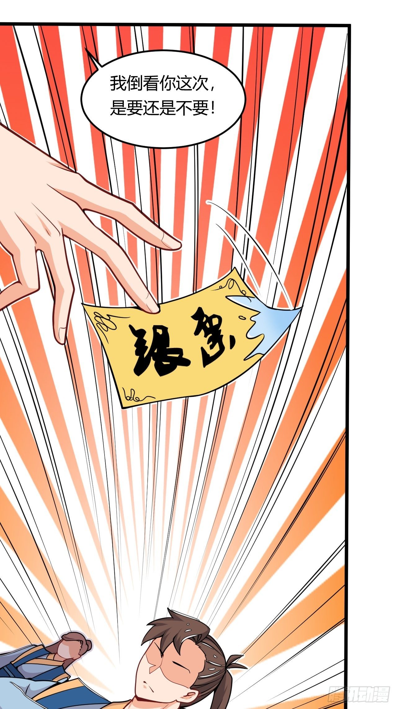 第46话 被偷了！-第48话