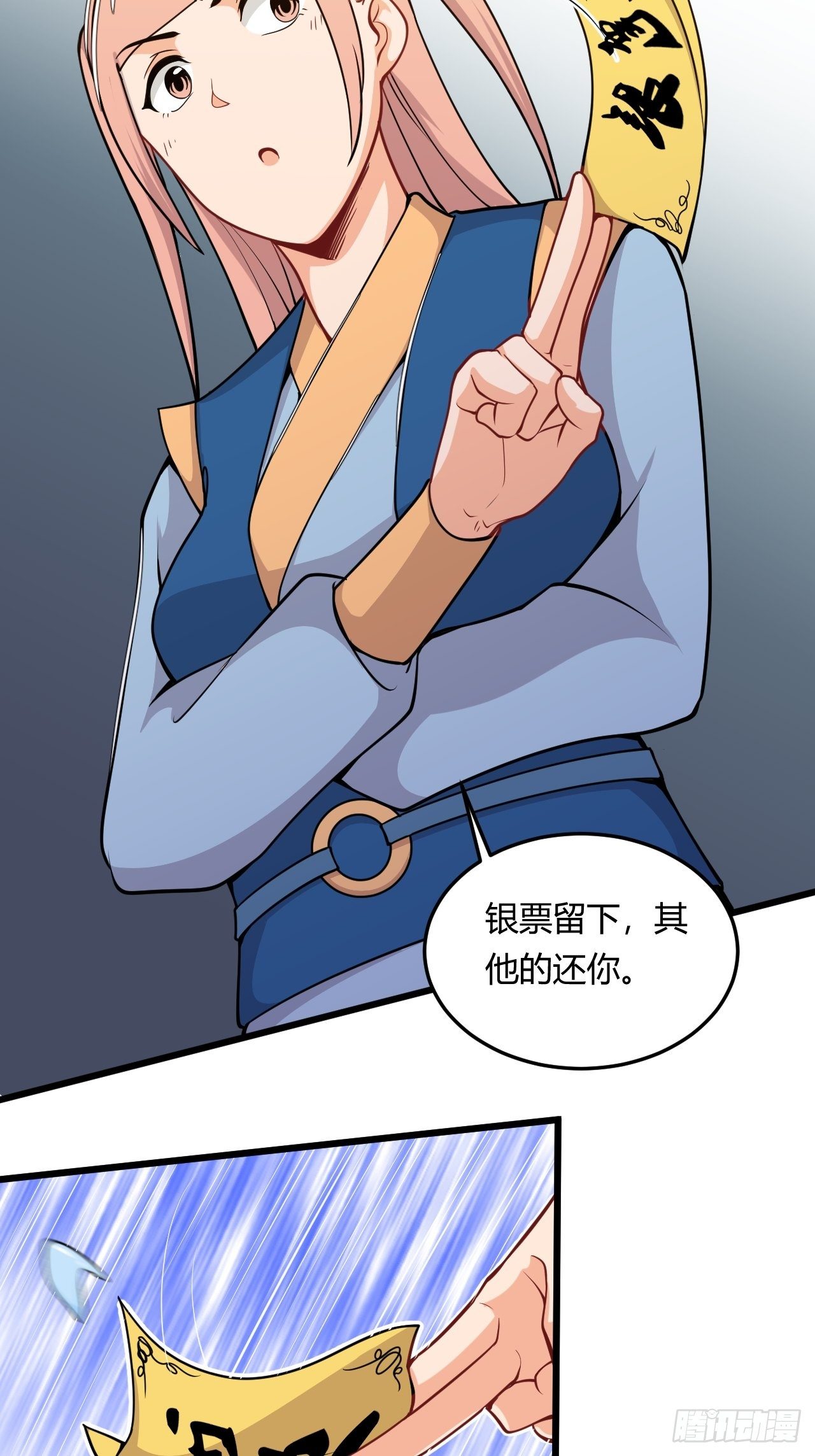 第46话 被偷了！-第48话