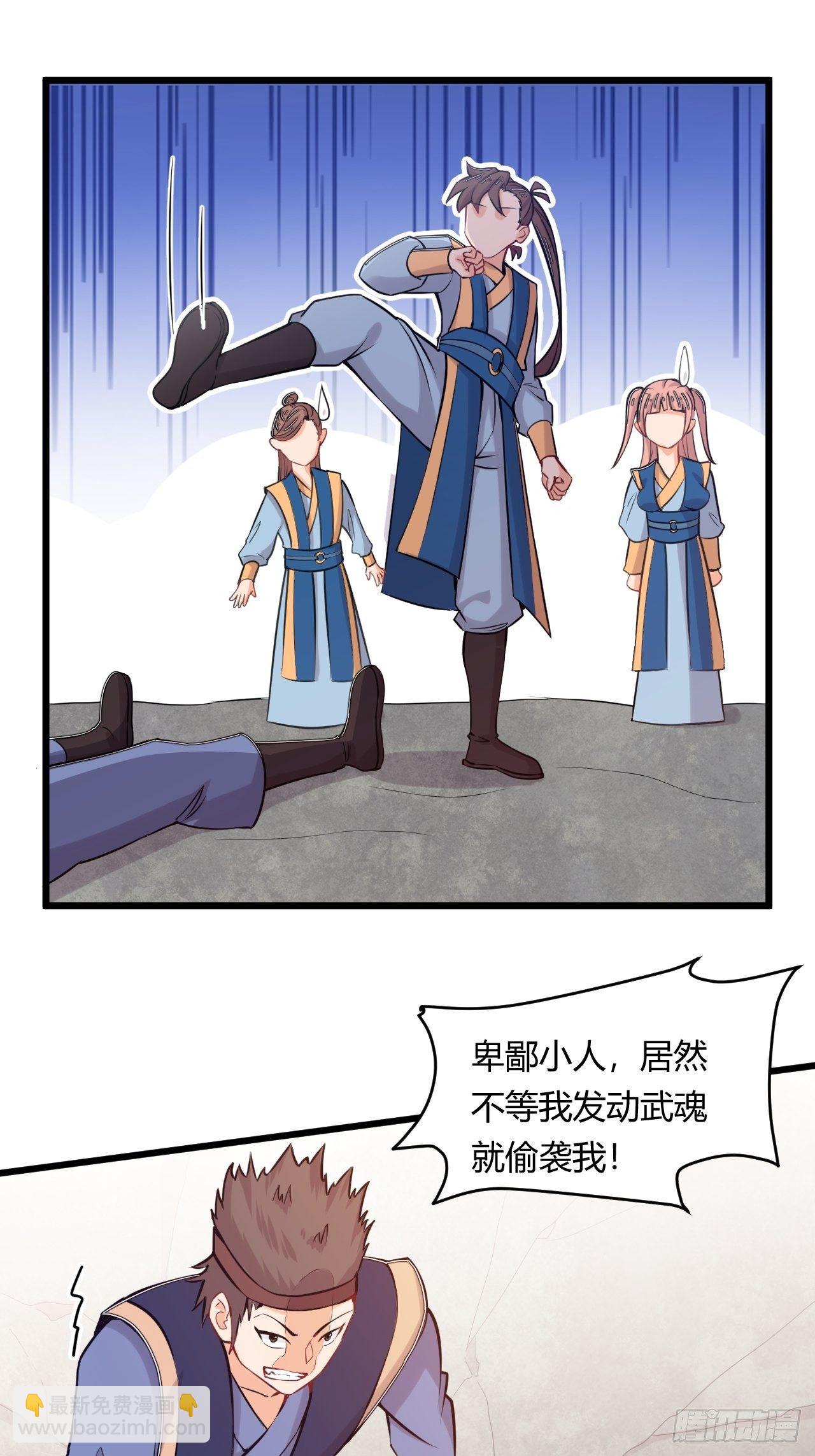 第46话 被偷了！-第48话