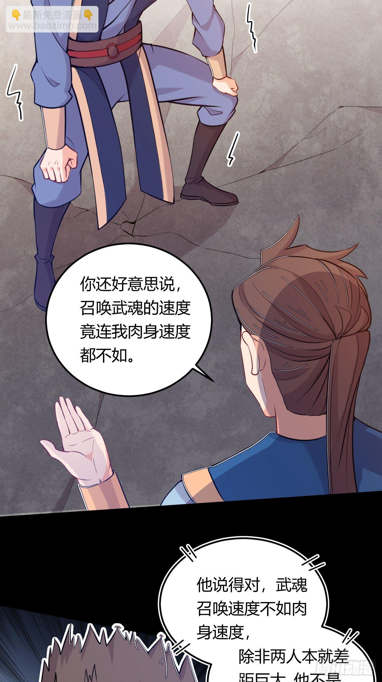 第46话 被偷了！-第48话