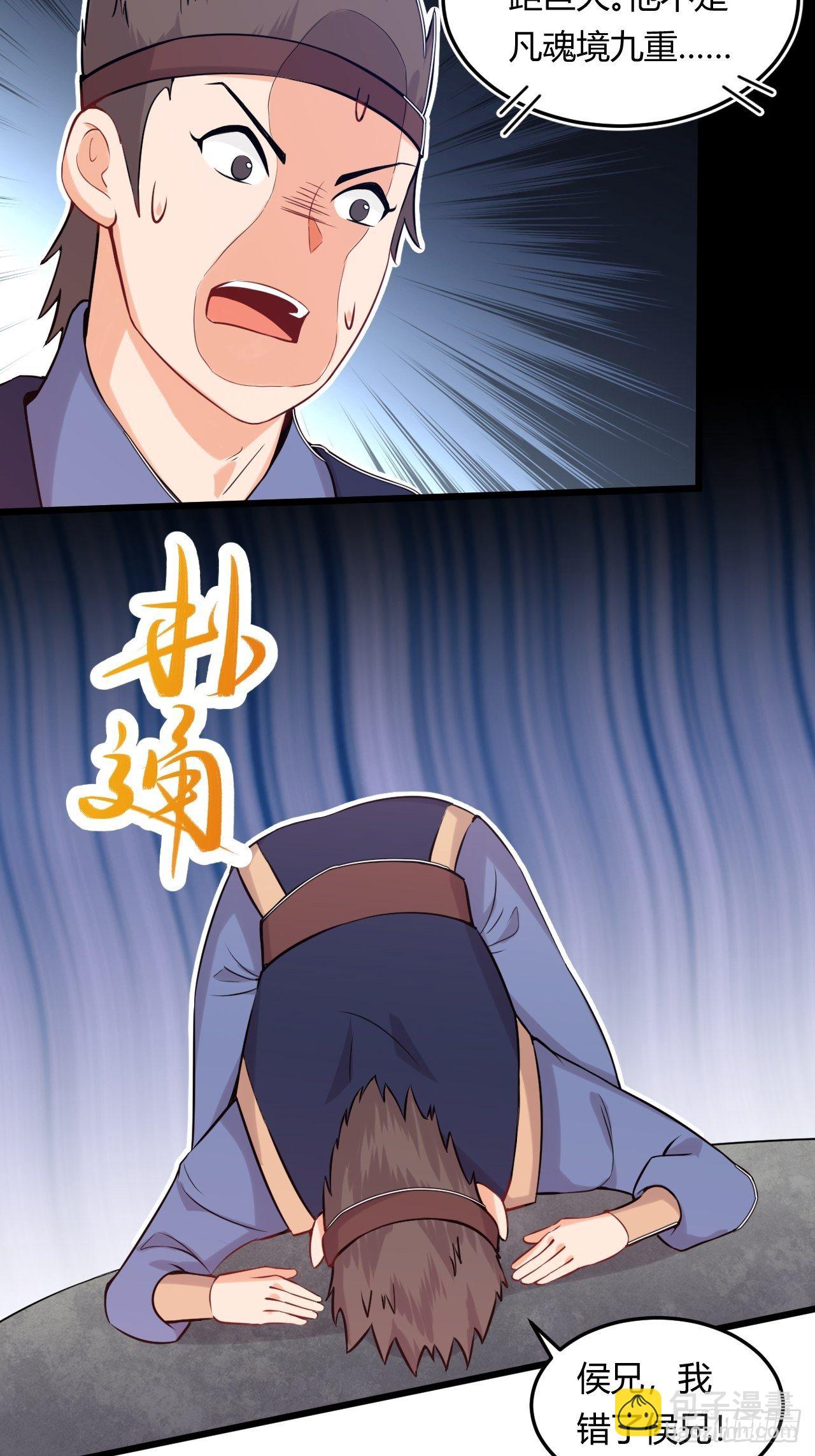 第46话 被偷了！-第48话