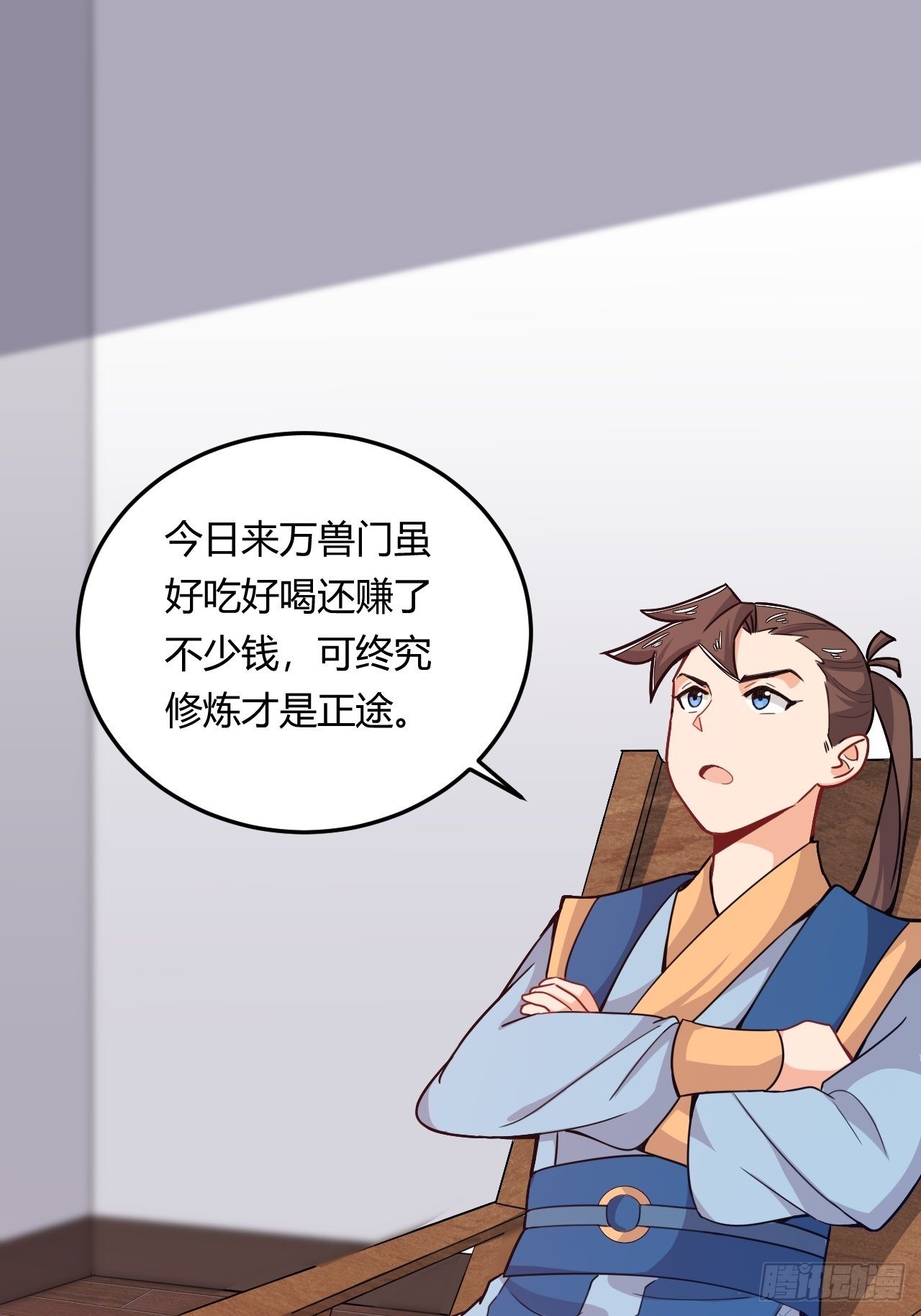 第46话 被偷了！-第48话