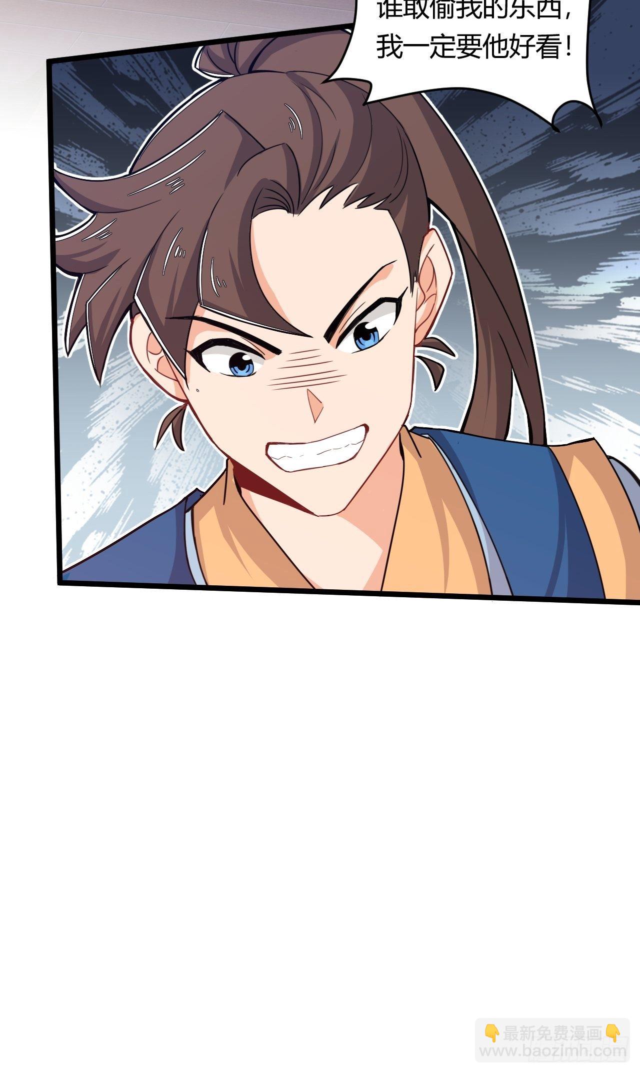 第46话 被偷了！-第48话