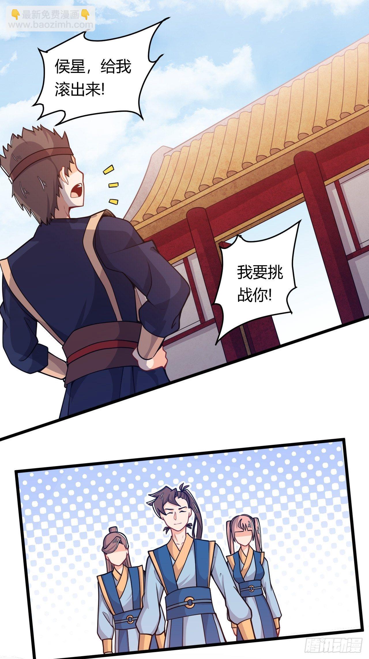 第46话 被偷了！-第48话