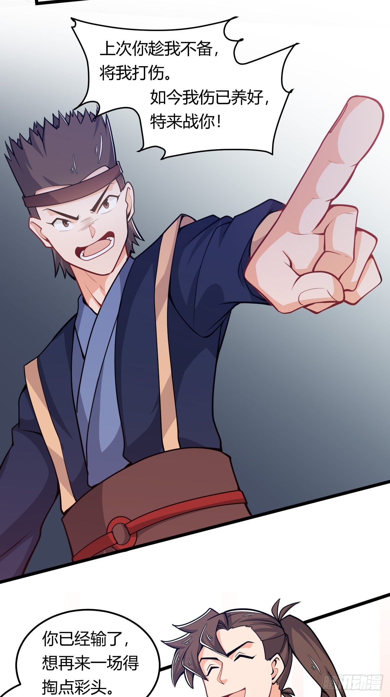 第46话 被偷了！-第48话