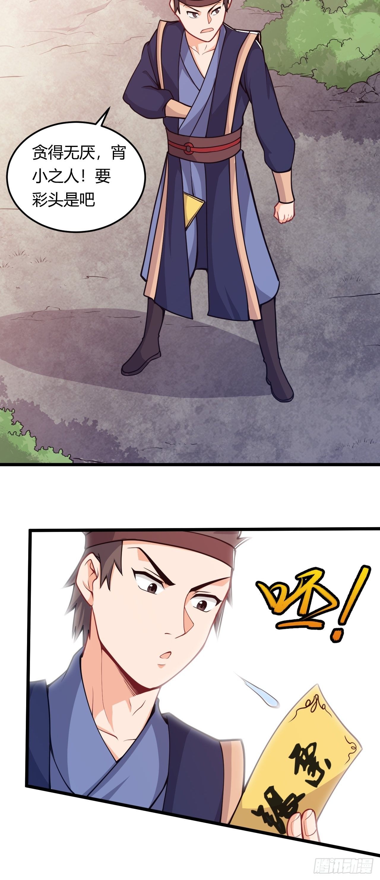 第46话 被偷了！-第48话