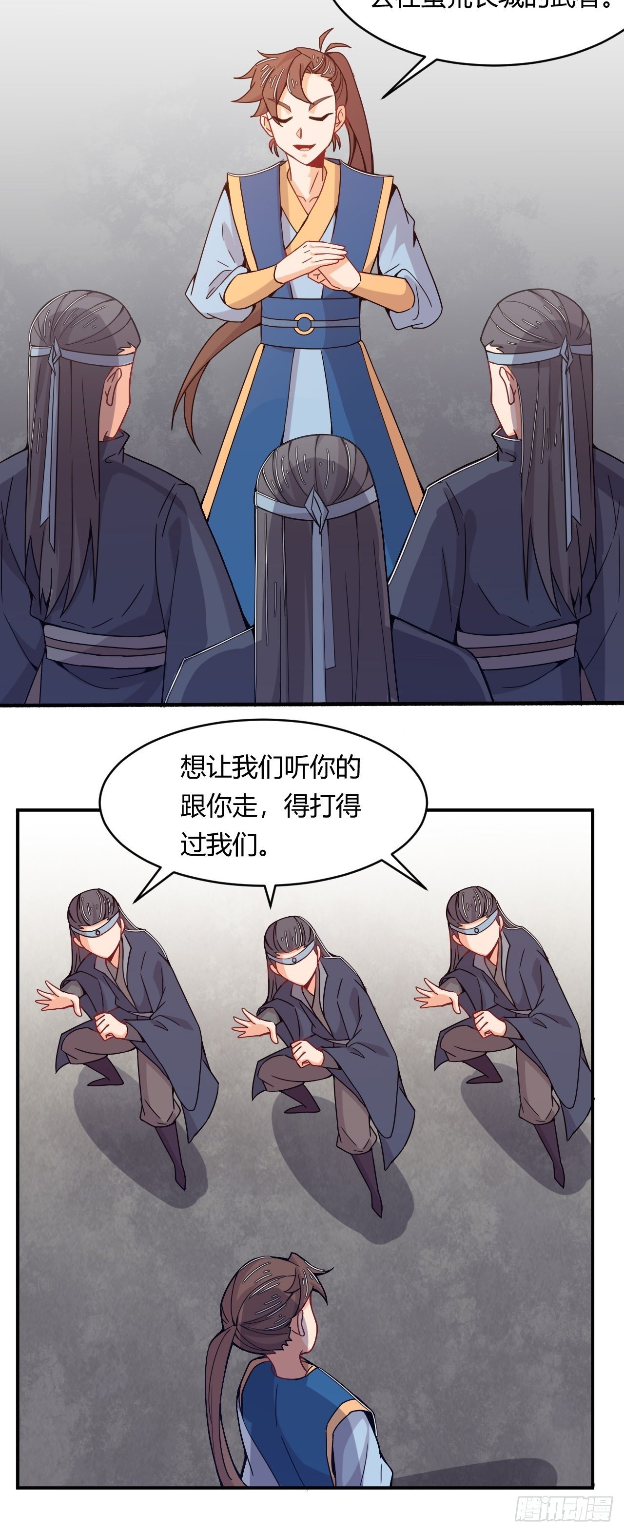 第48话 合纵连横-第50话