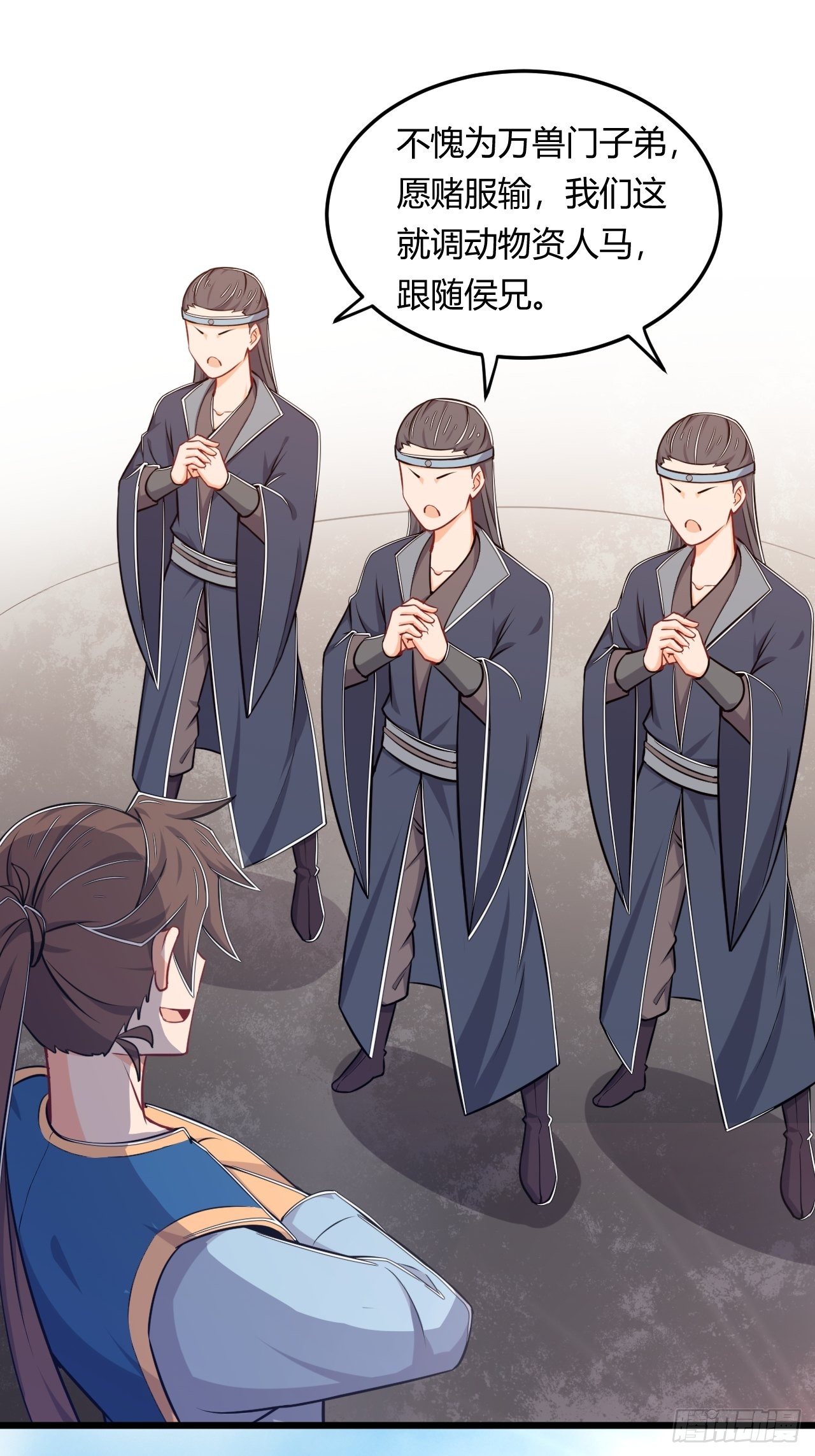 第48话 合纵连横-第50话