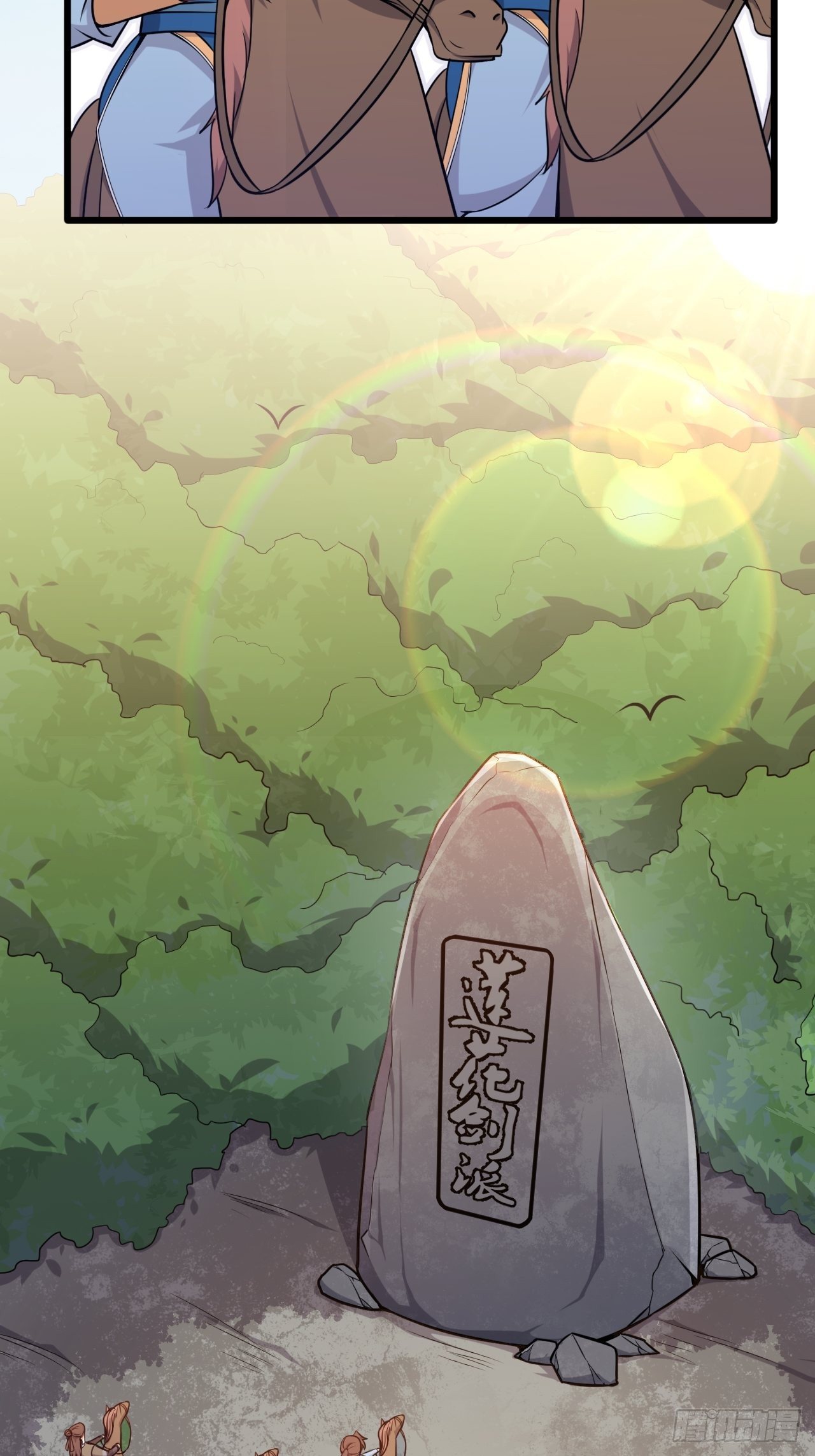 第48话 合纵连横-第50话