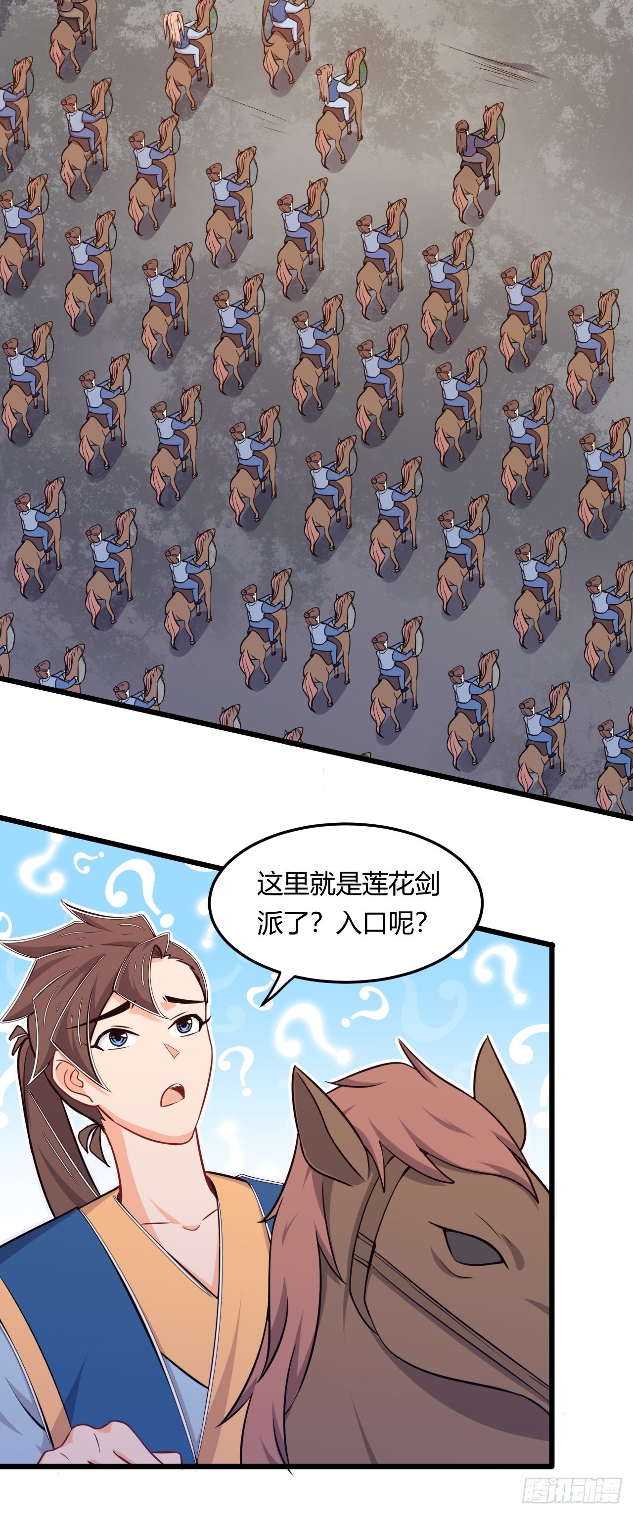 第48话 合纵连横-第50话