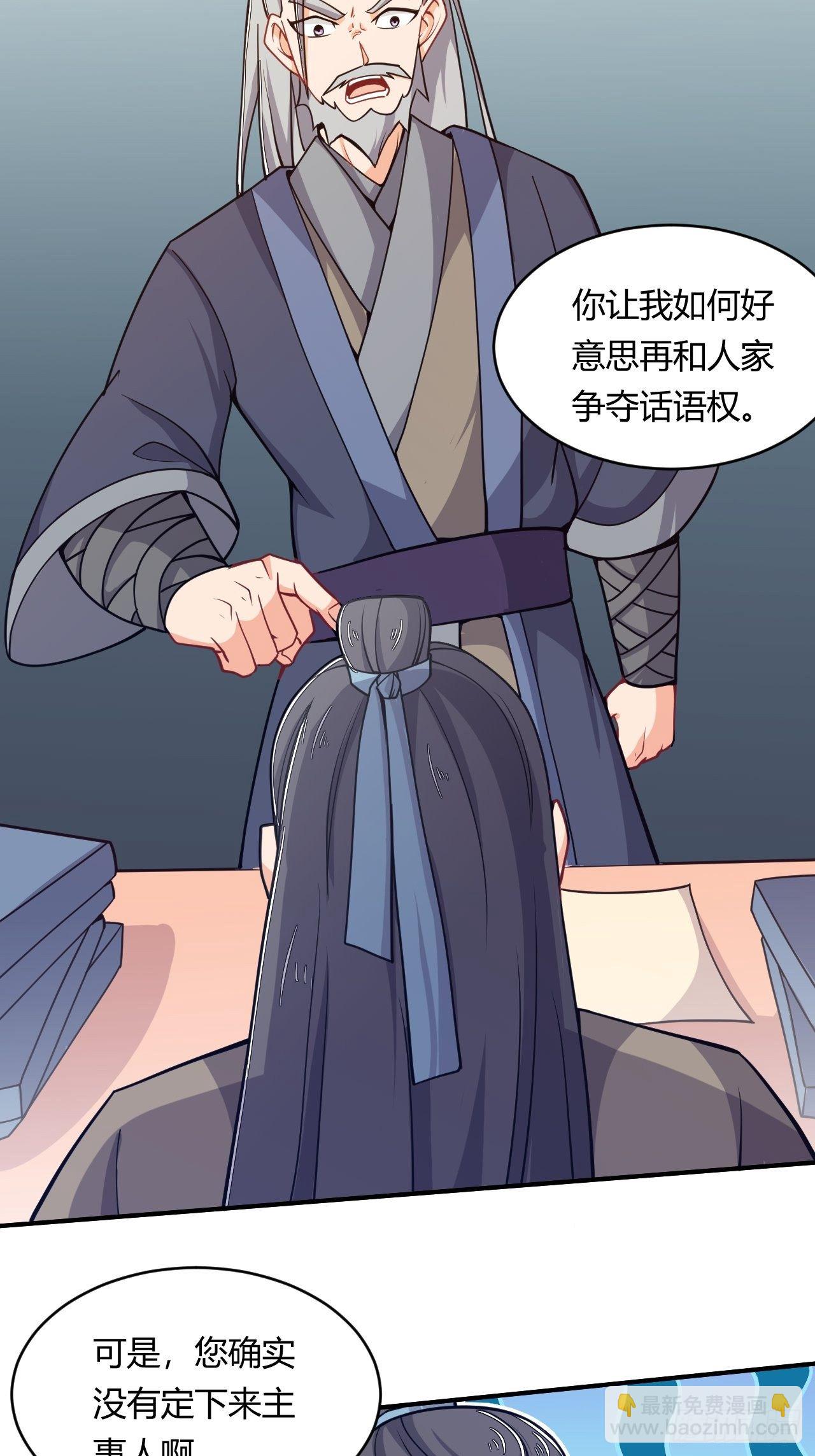 第48话 合纵连横-第50话