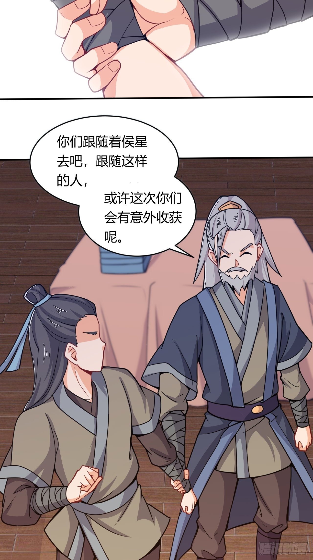 第48话 合纵连横-第50话