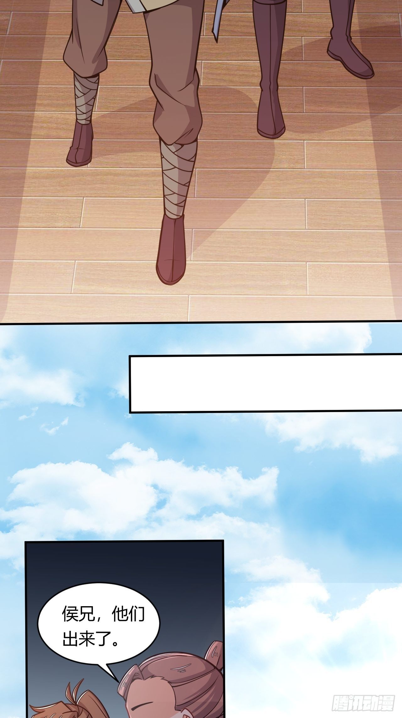 第48话 合纵连横-第50话