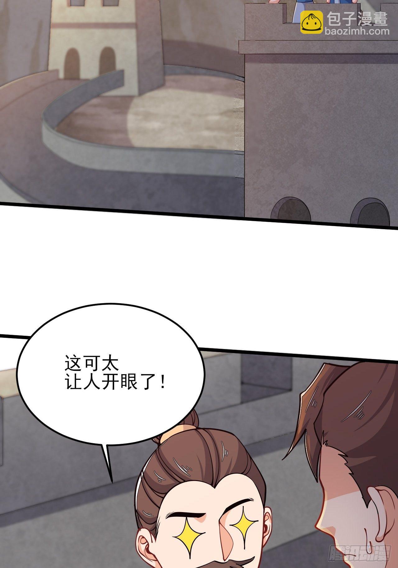 第50话 万猪奔腾-第52话