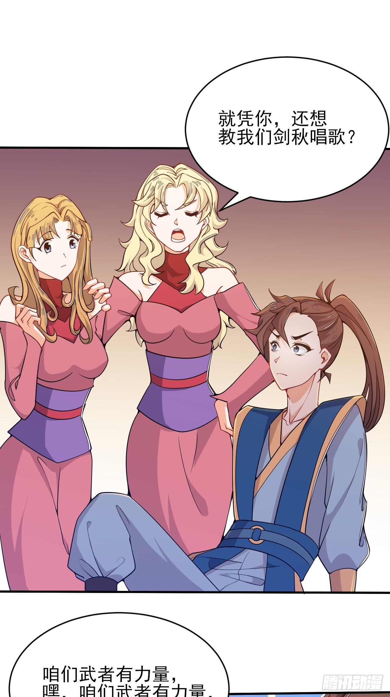 第50话 万猪奔腾-第52话