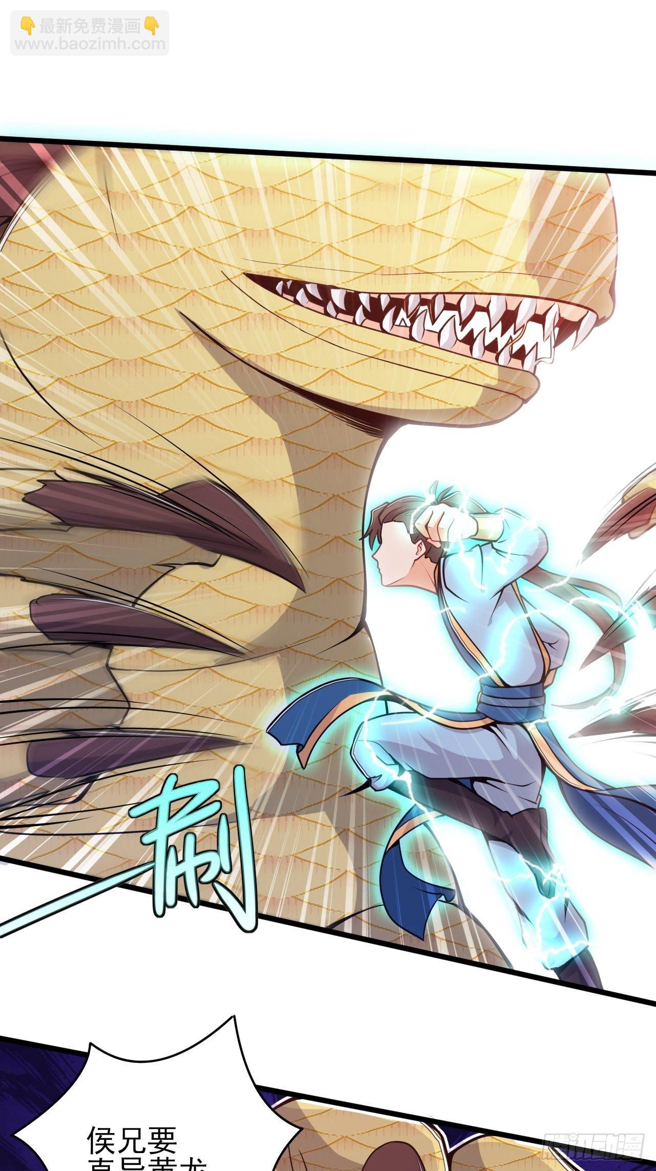 第52话 激斗异兽-第54话