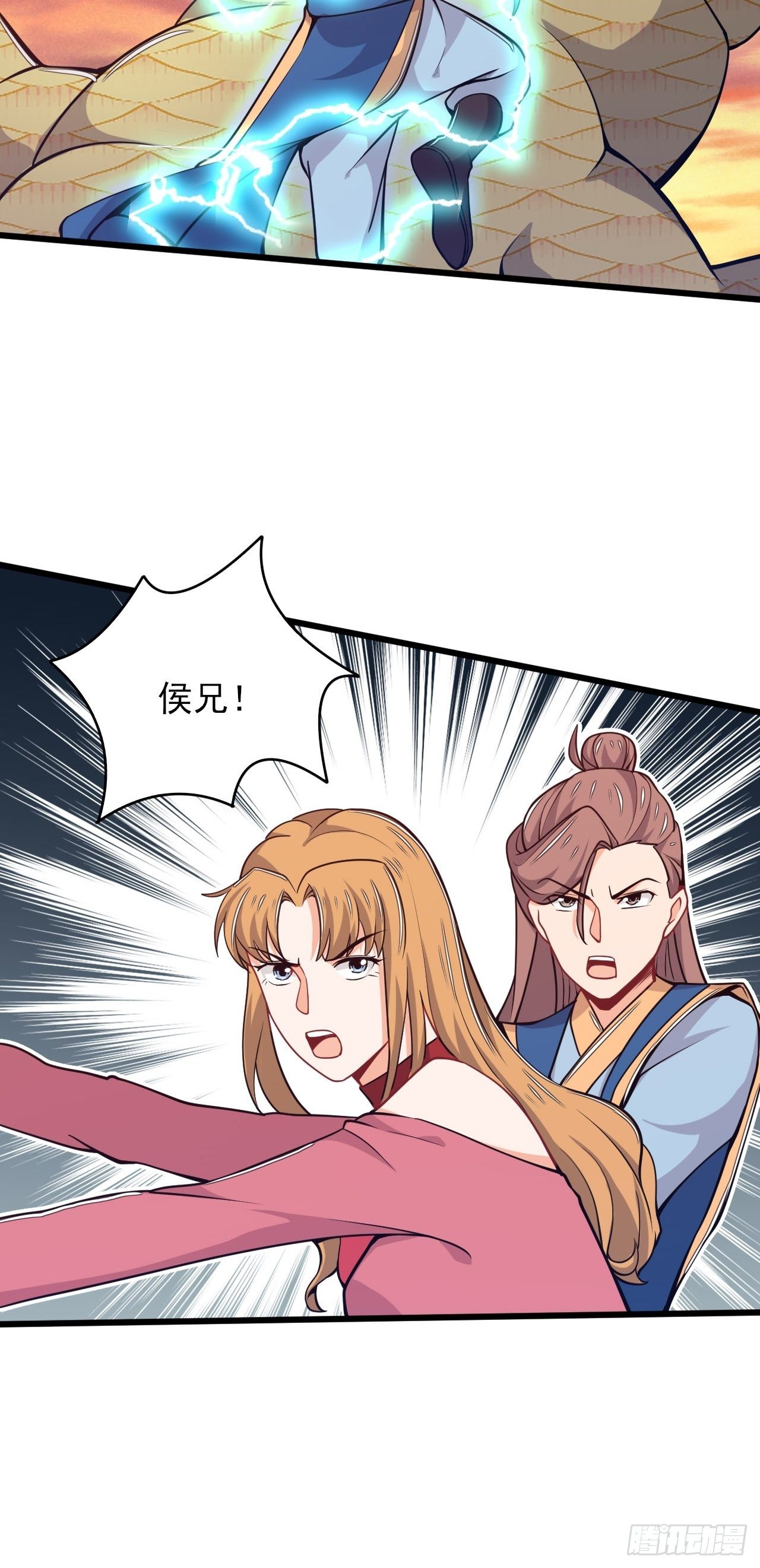 第52话 激斗异兽-第54话