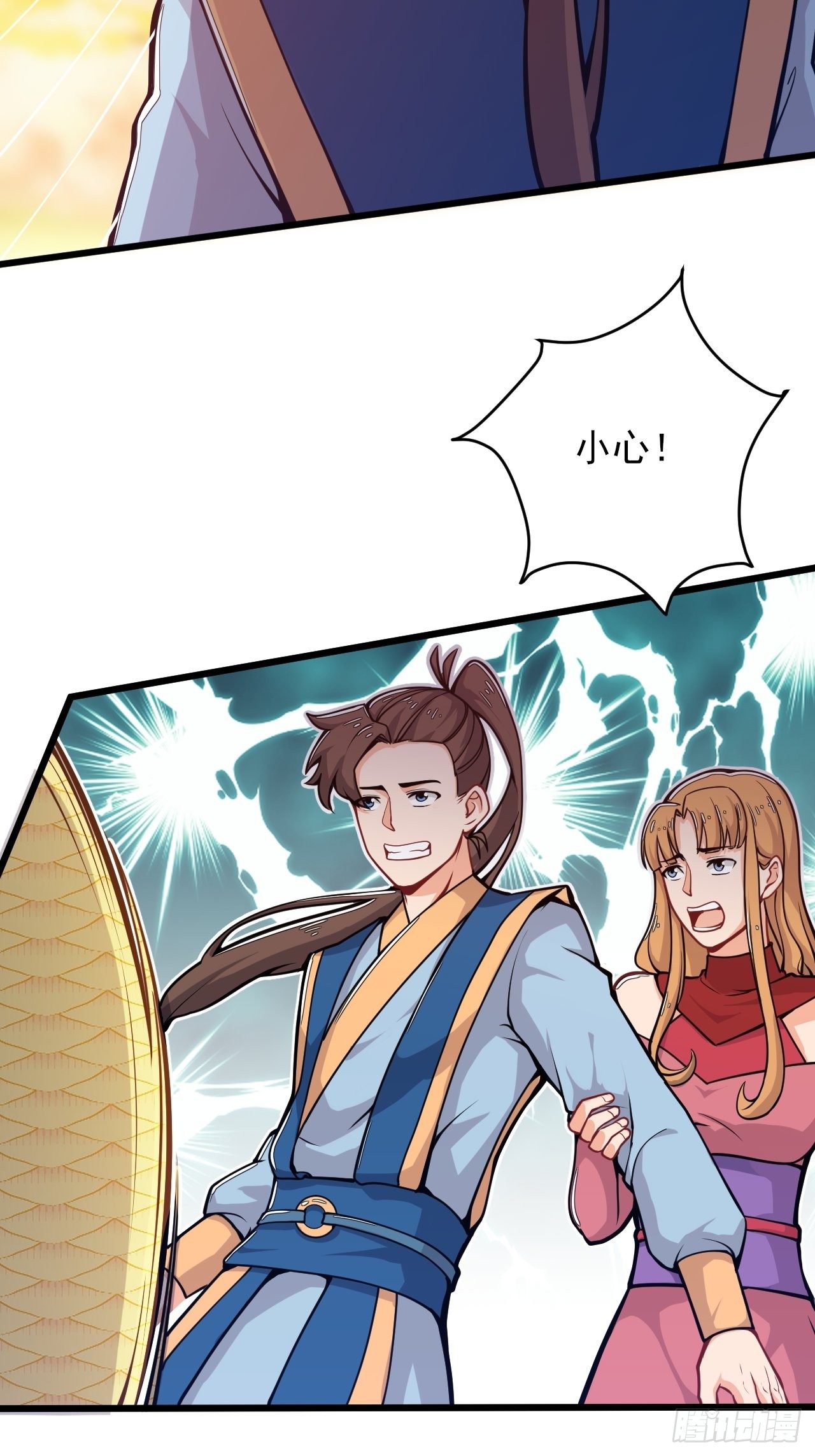 第52话 激斗异兽-第54话