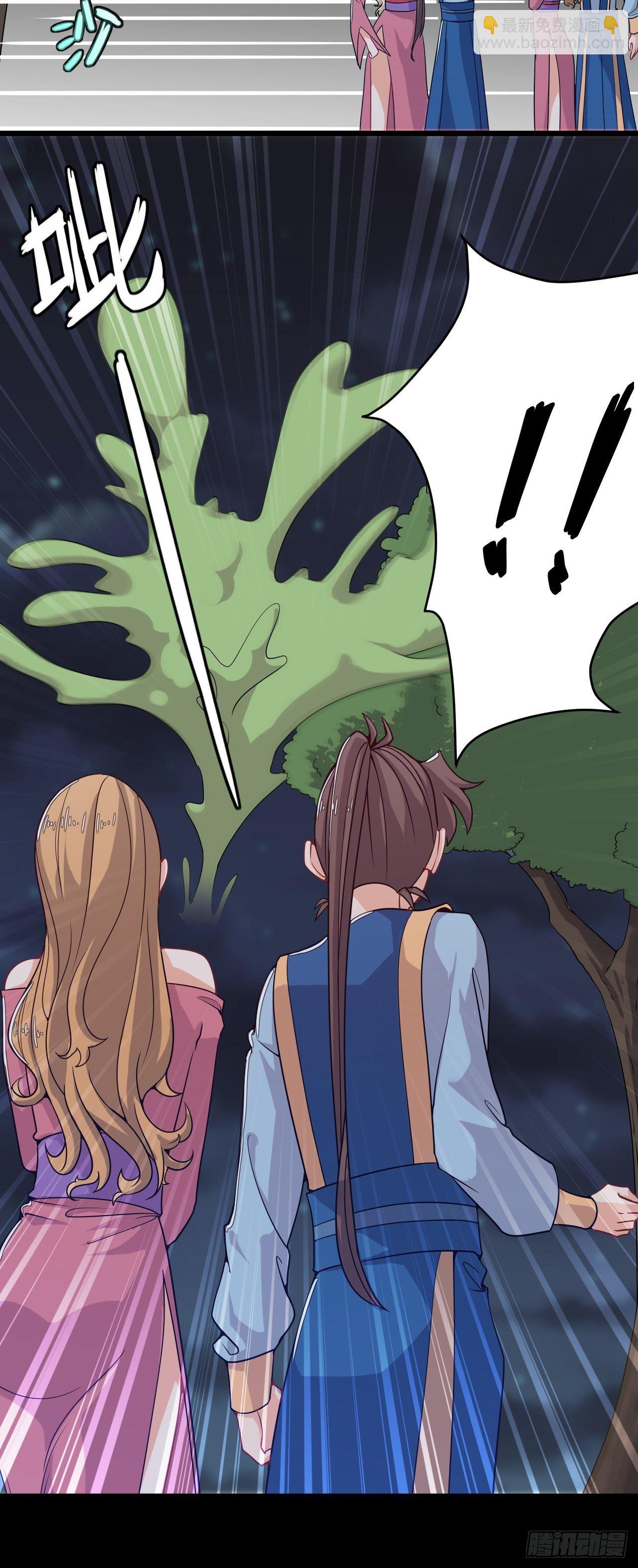 第52话 激斗异兽-第54话