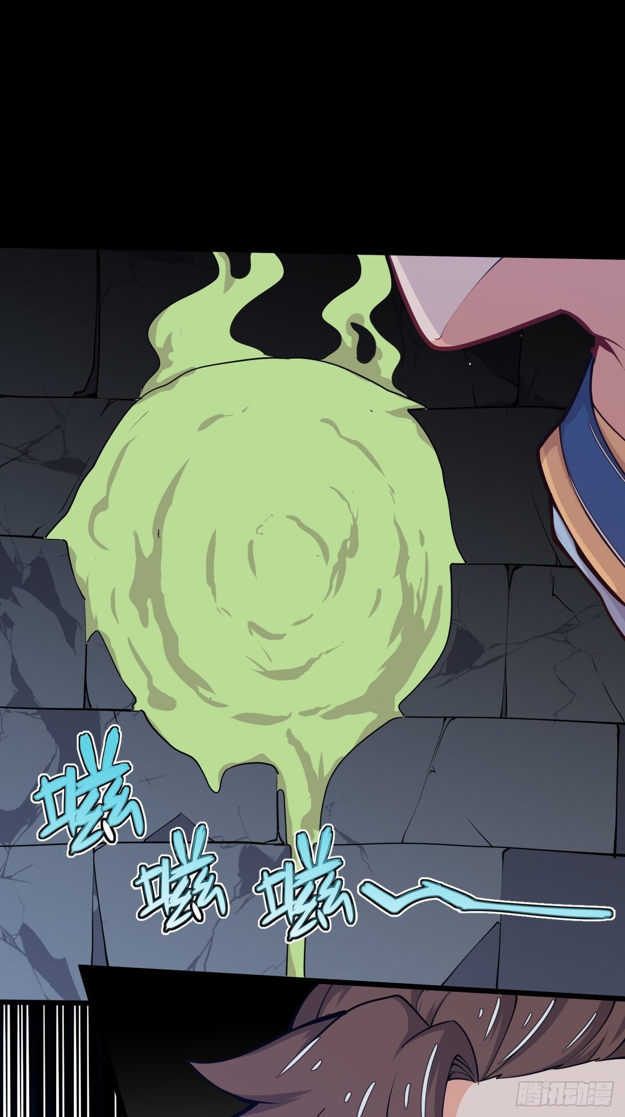 第52话 激斗异兽-第54话