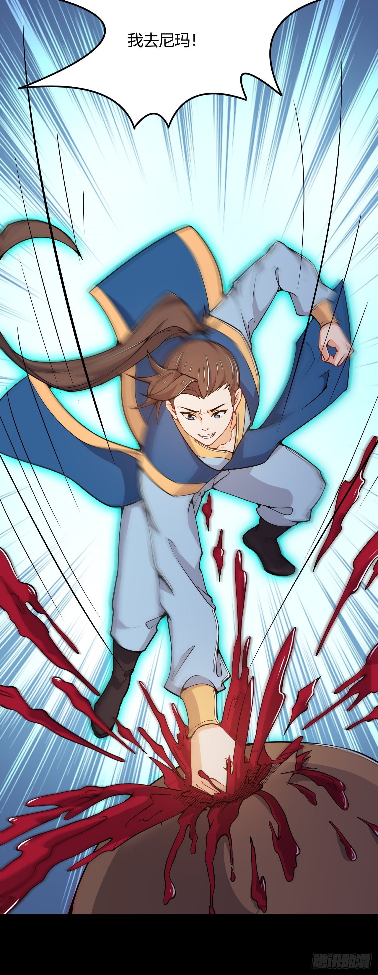 第54话 吞噬武魂-第56话