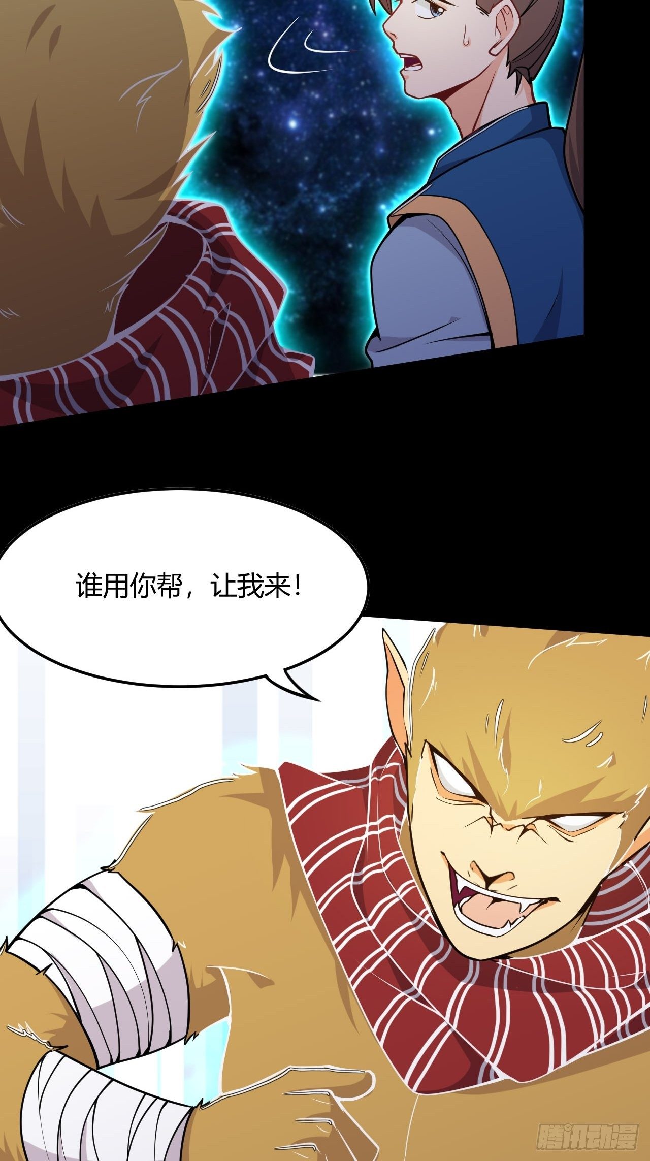 第54话 吞噬武魂-第56话