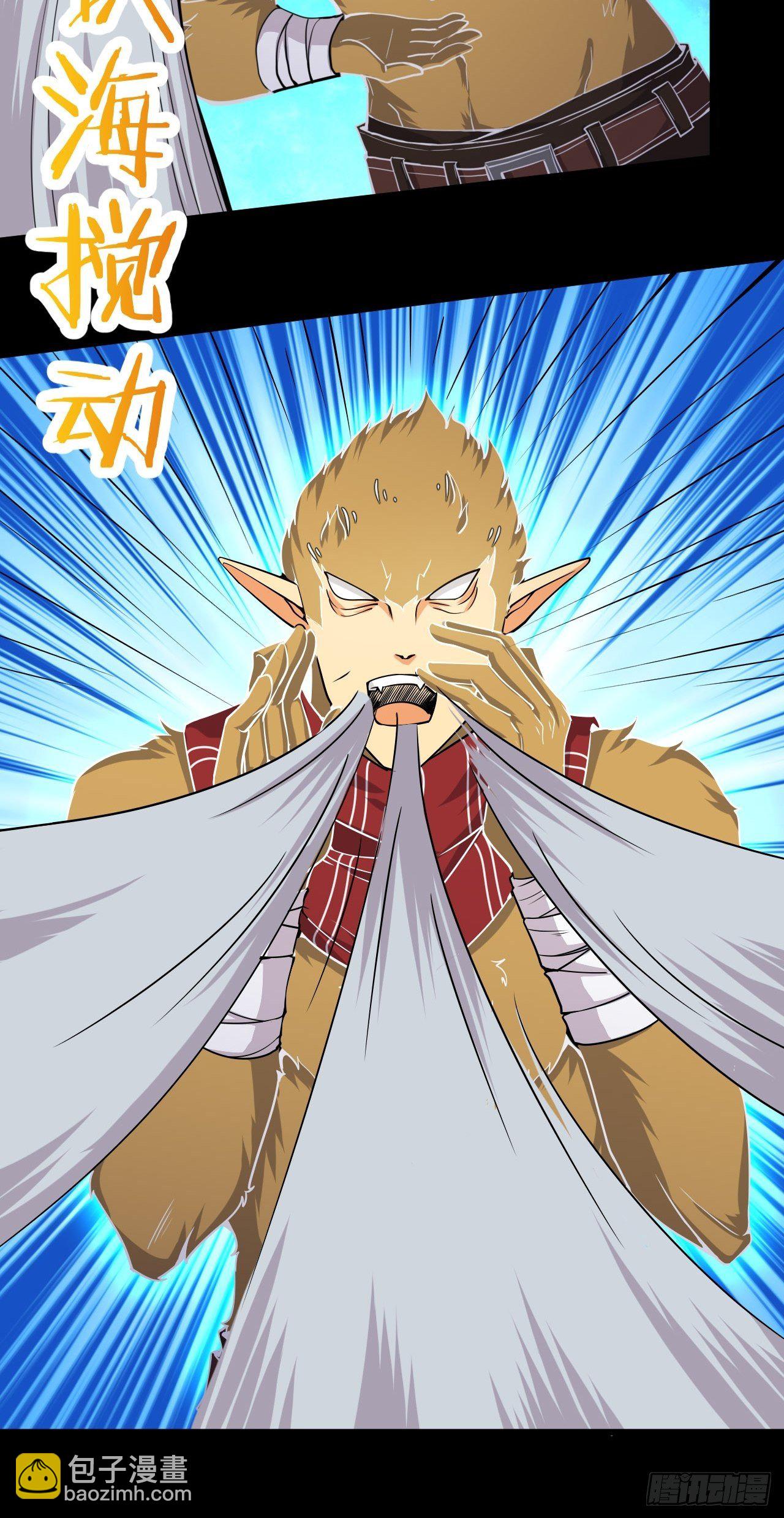 第54话 吞噬武魂-第56话