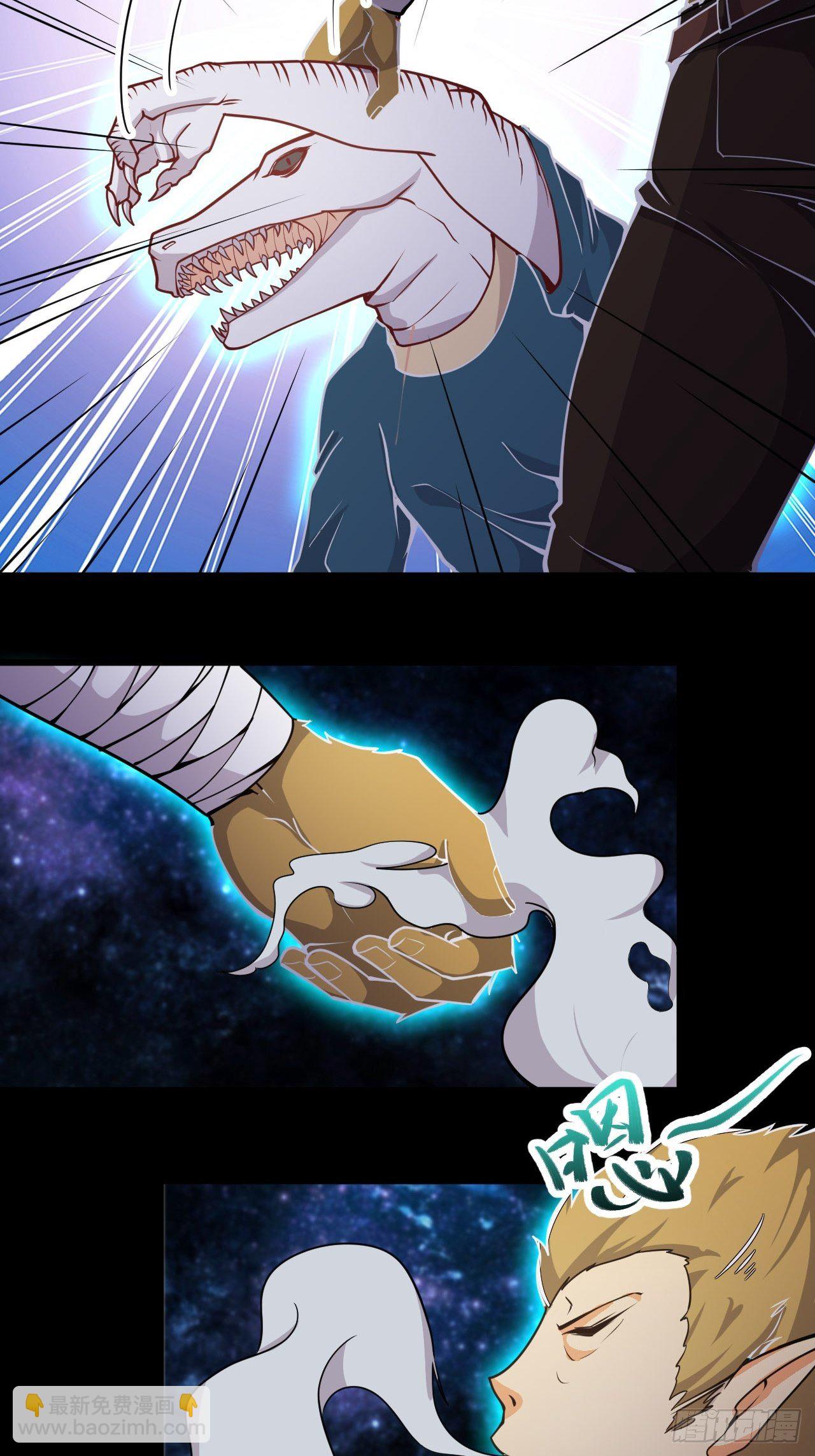 第54话 吞噬武魂-第56话