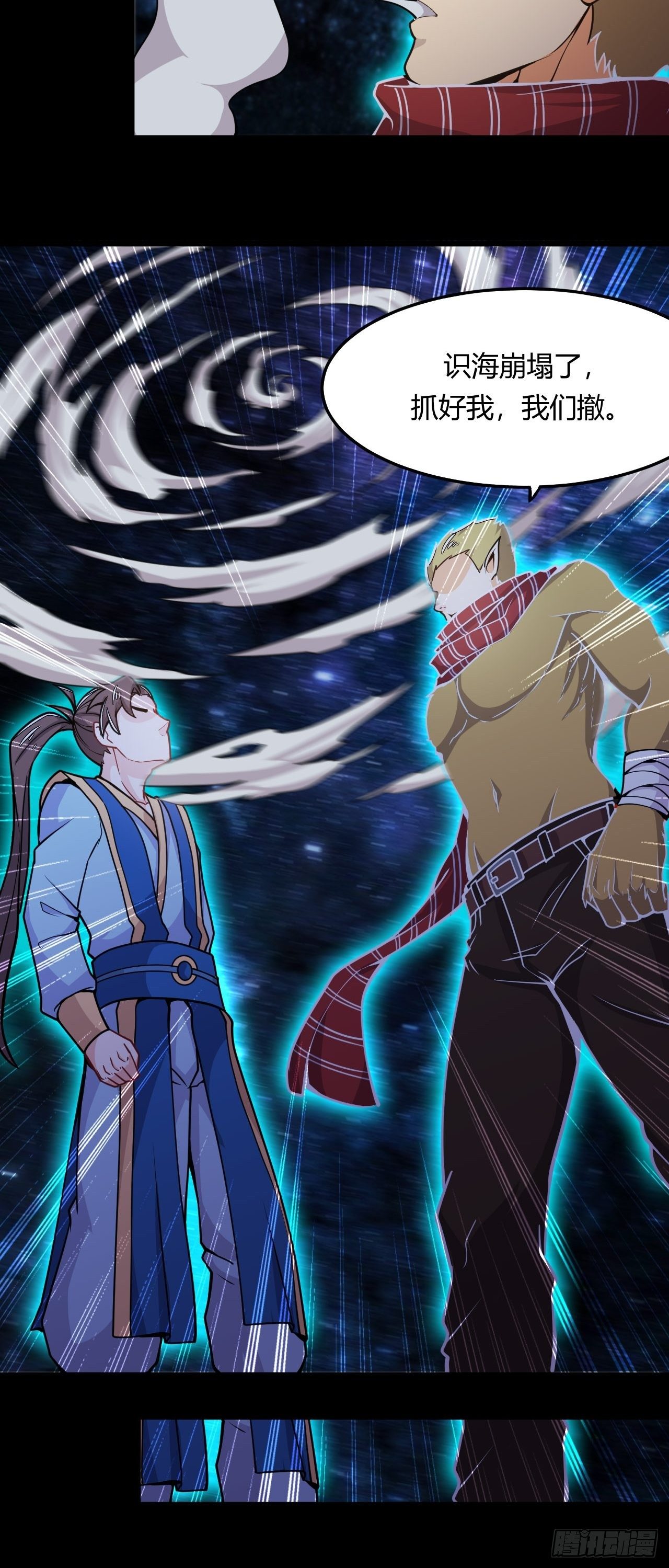 第54话 吞噬武魂-第56话