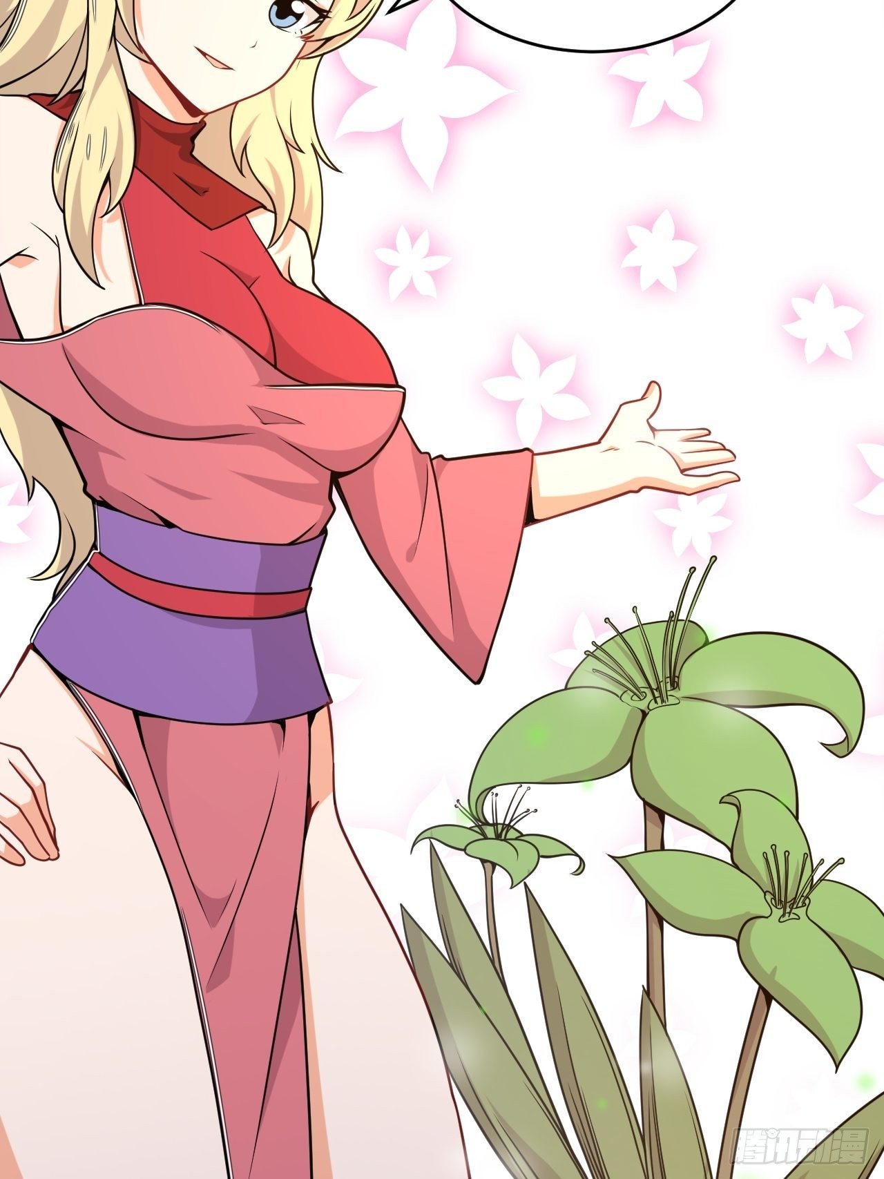 第56话 白捡便宜-第58话