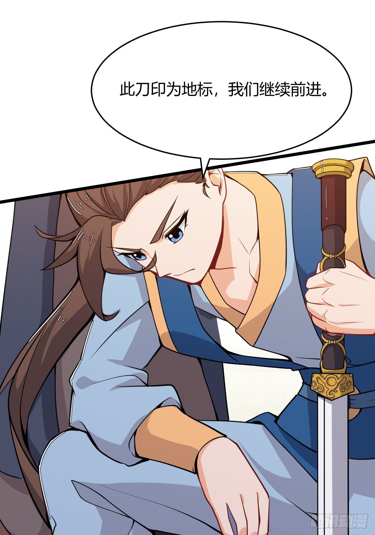 第56话 白捡便宜-第58话