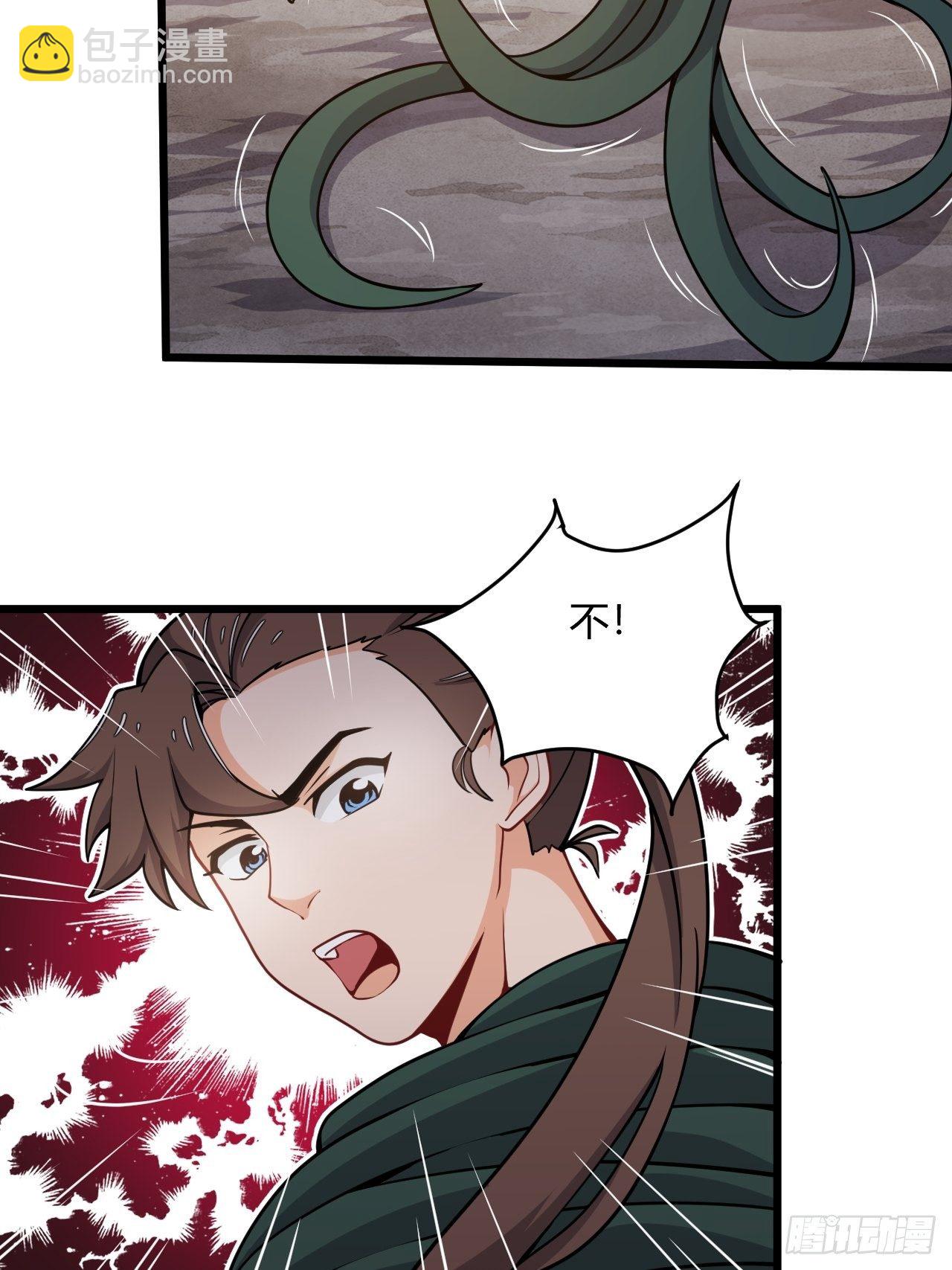 第58话 美女相救-第60话