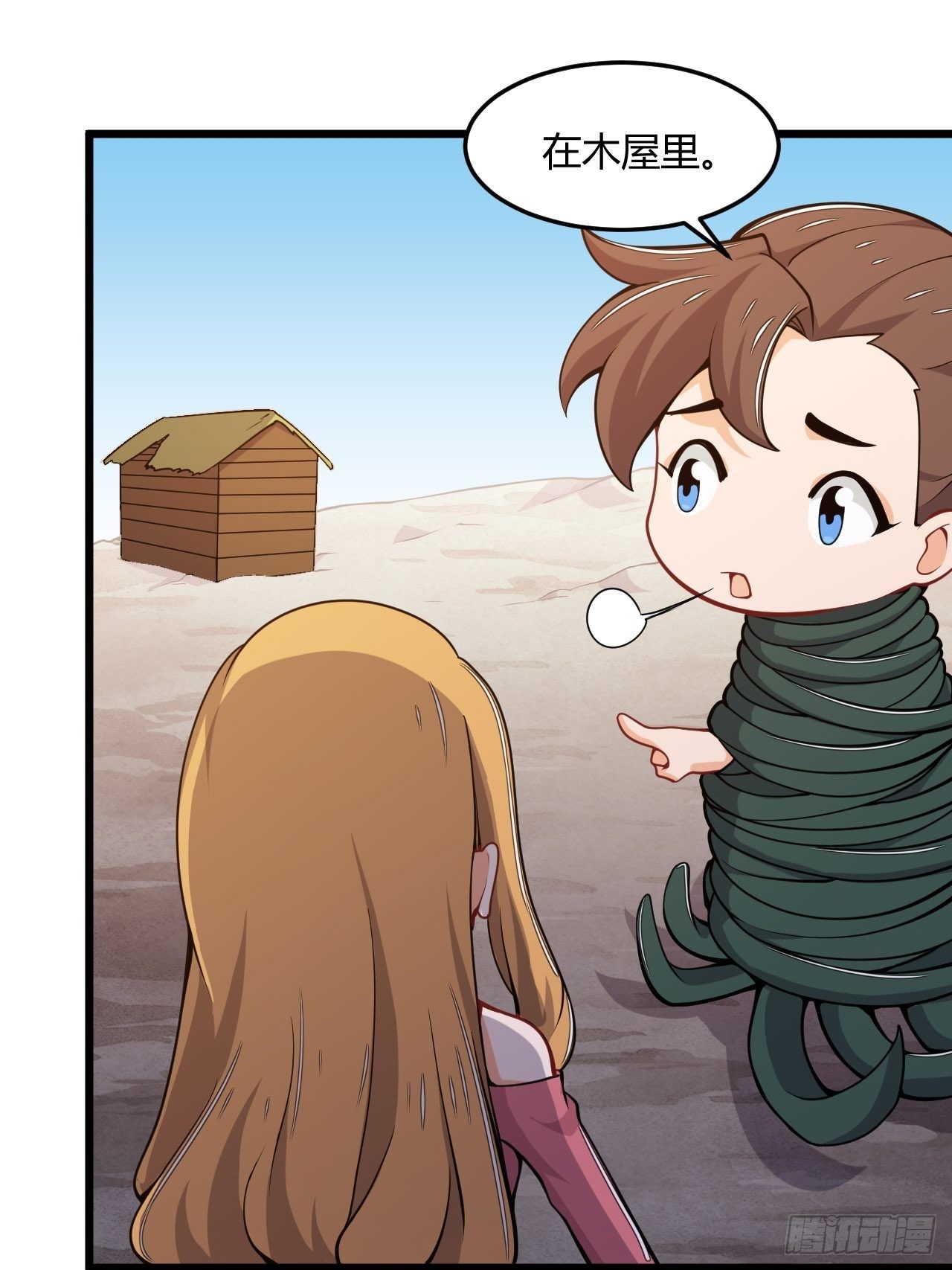 第58话 美女相救-第60话