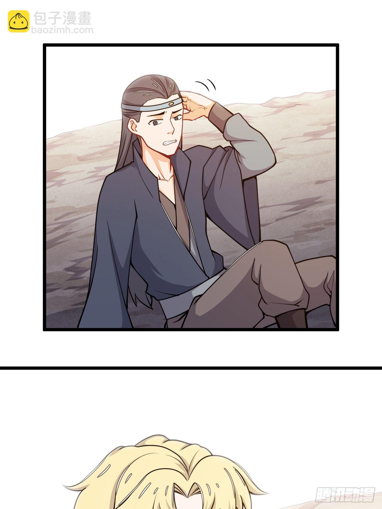 第58话 美女相救-第60话