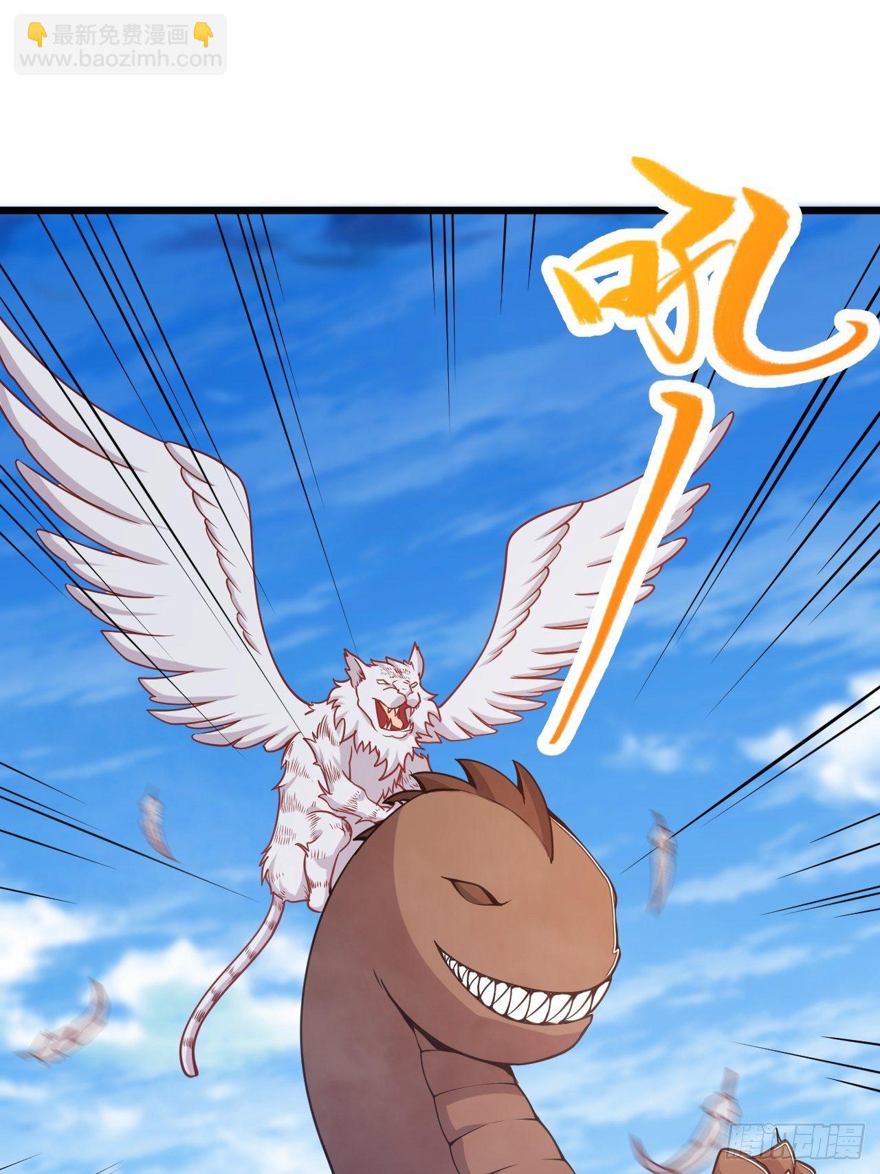 第60话 元山兽-第62话