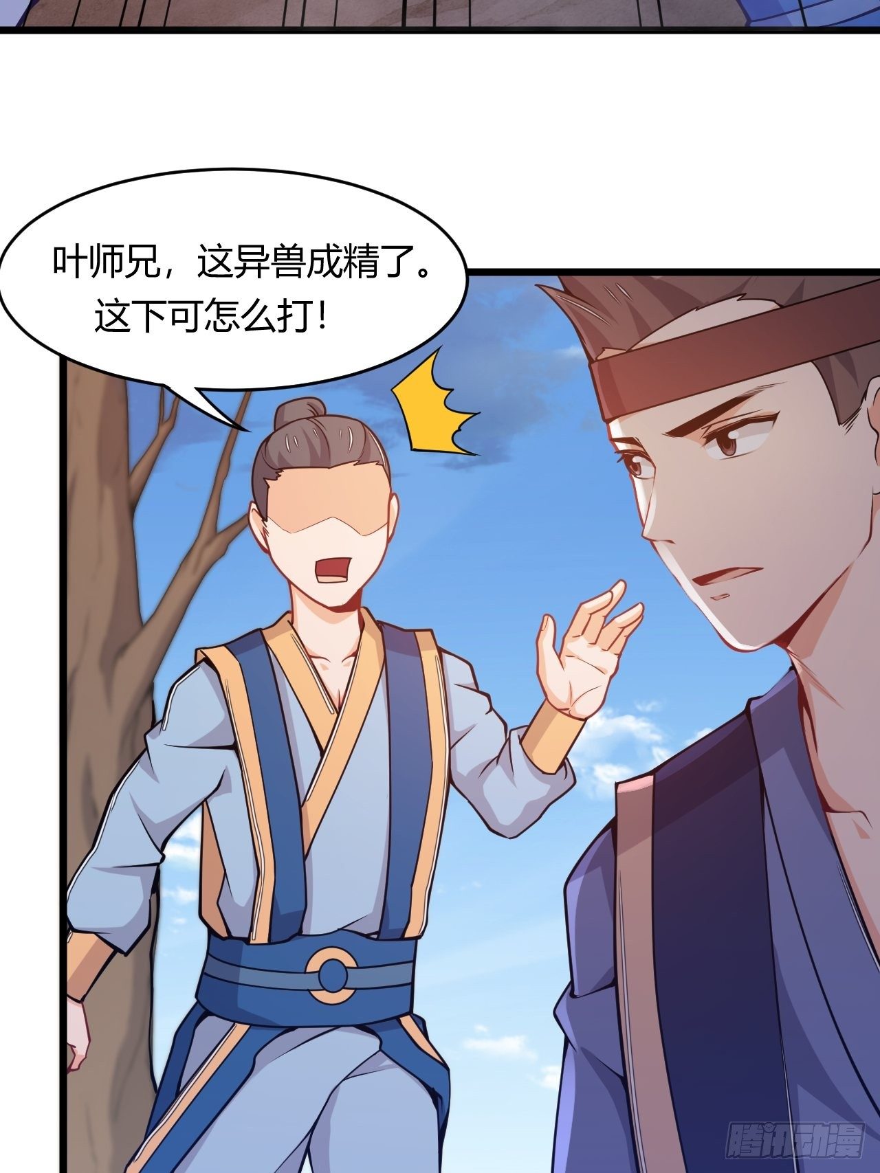 第60话 元山兽-第62话