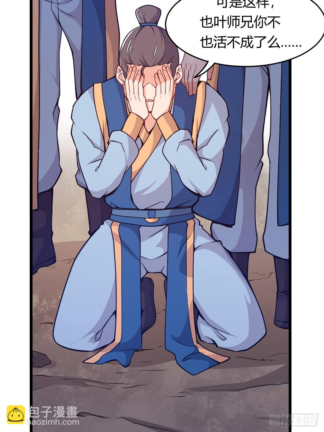 第60话 元山兽-第62话