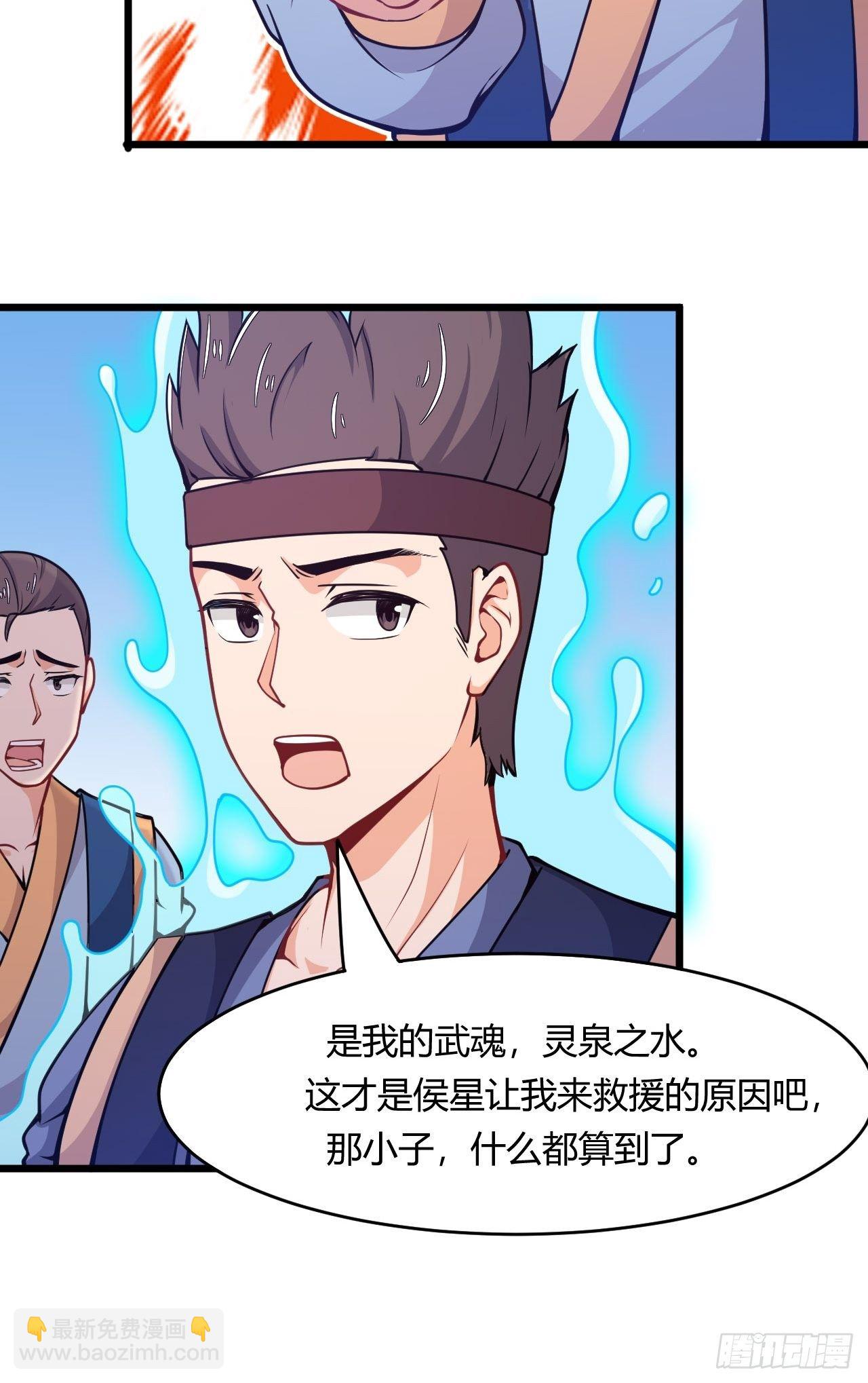 第60话 元山兽-第62话