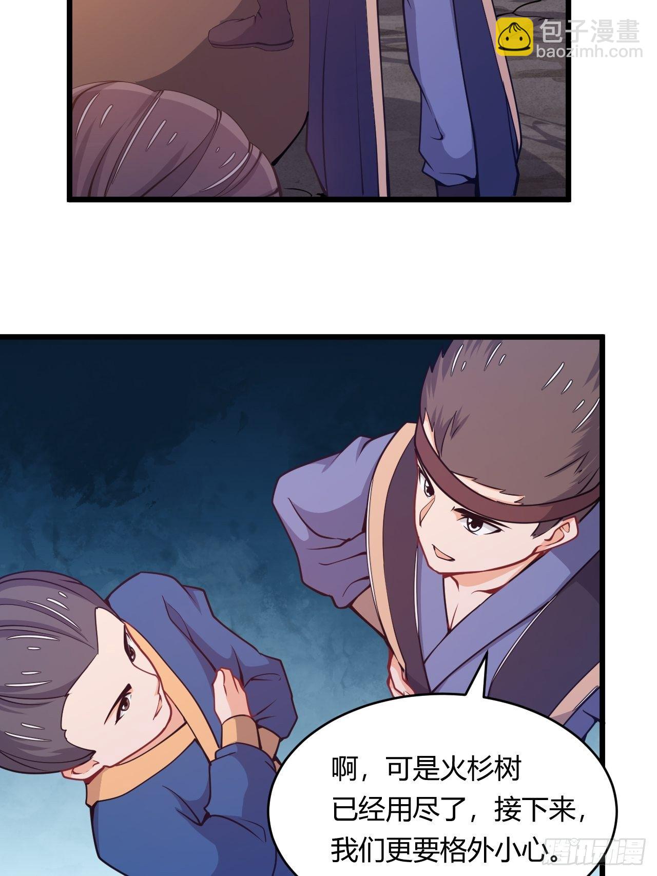 第60话 元山兽-第62话