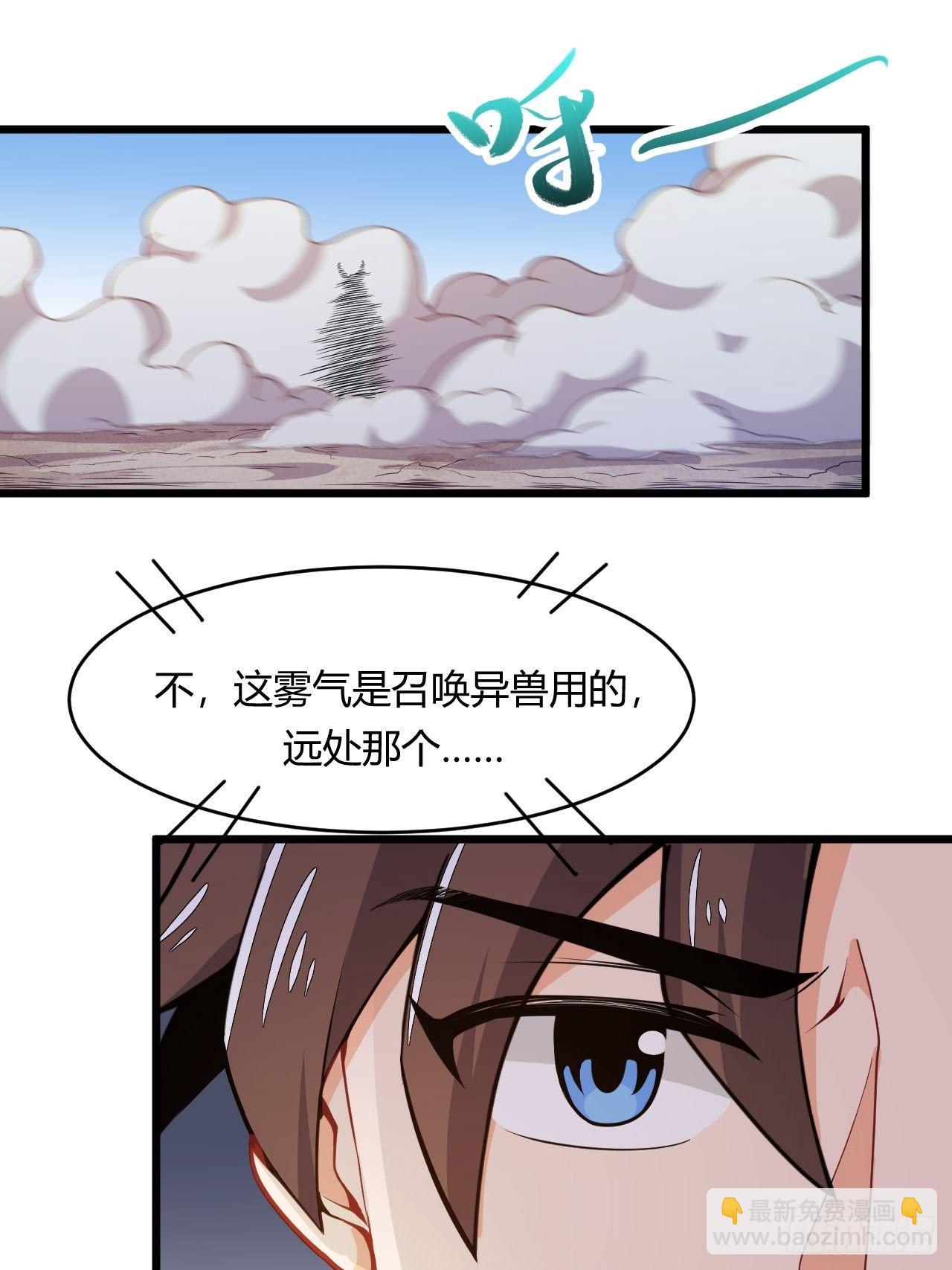 第60话 元山兽-第62话