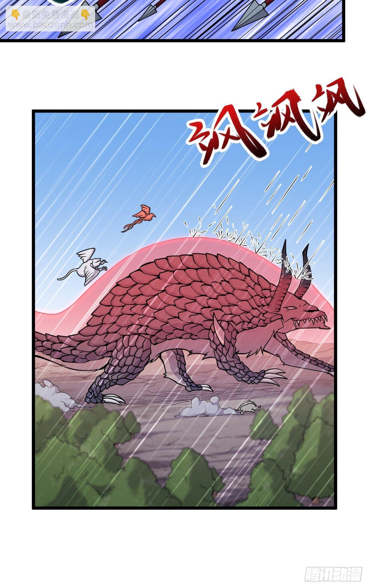 第60话 元山兽-第62话