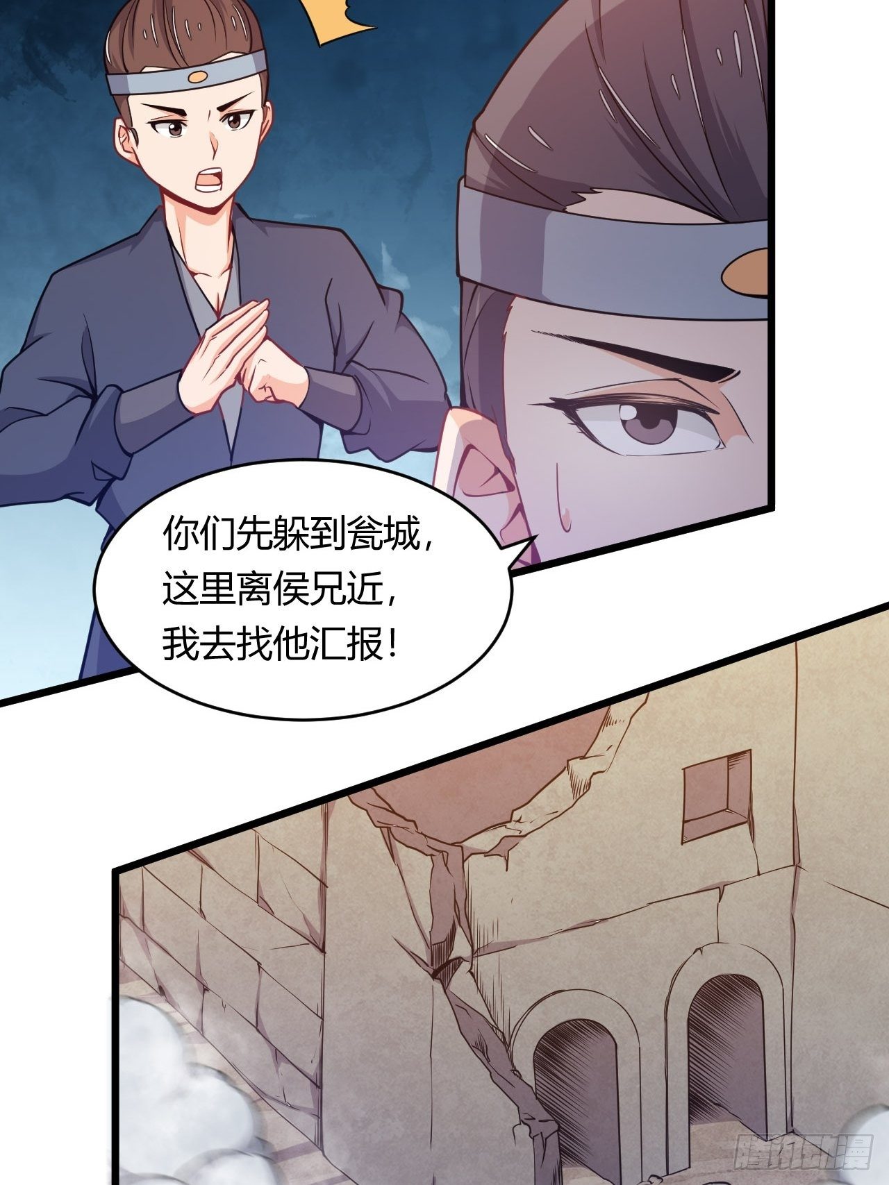 第60话 元山兽-第62话