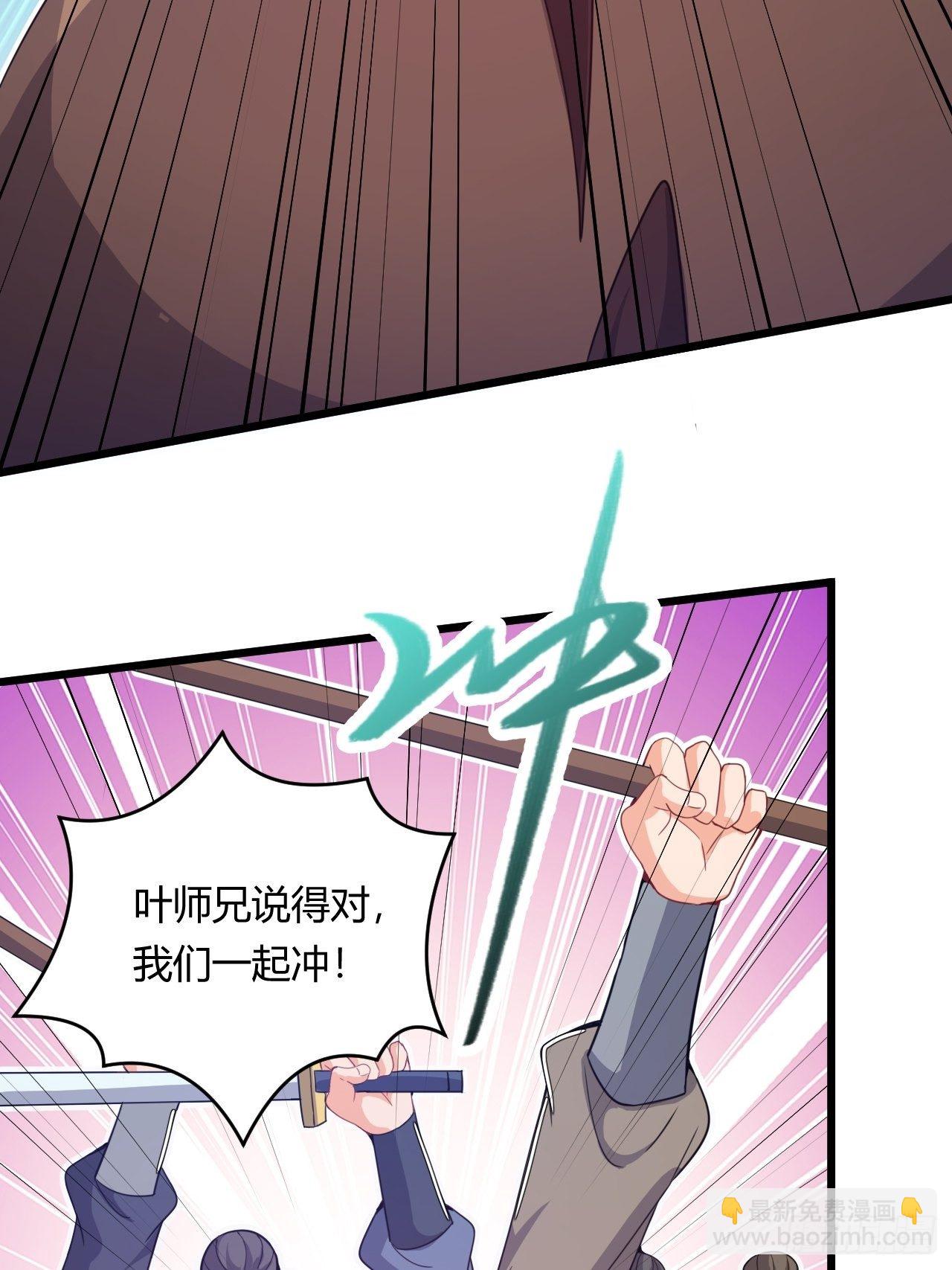 第60话 元山兽-第62话