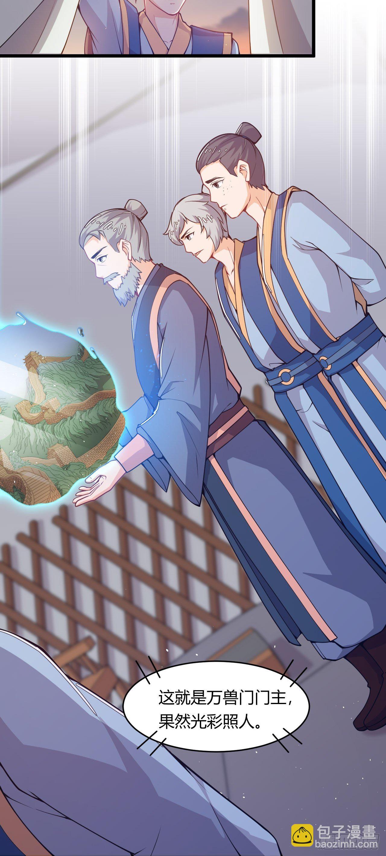 第62话 老谋深算-第64话