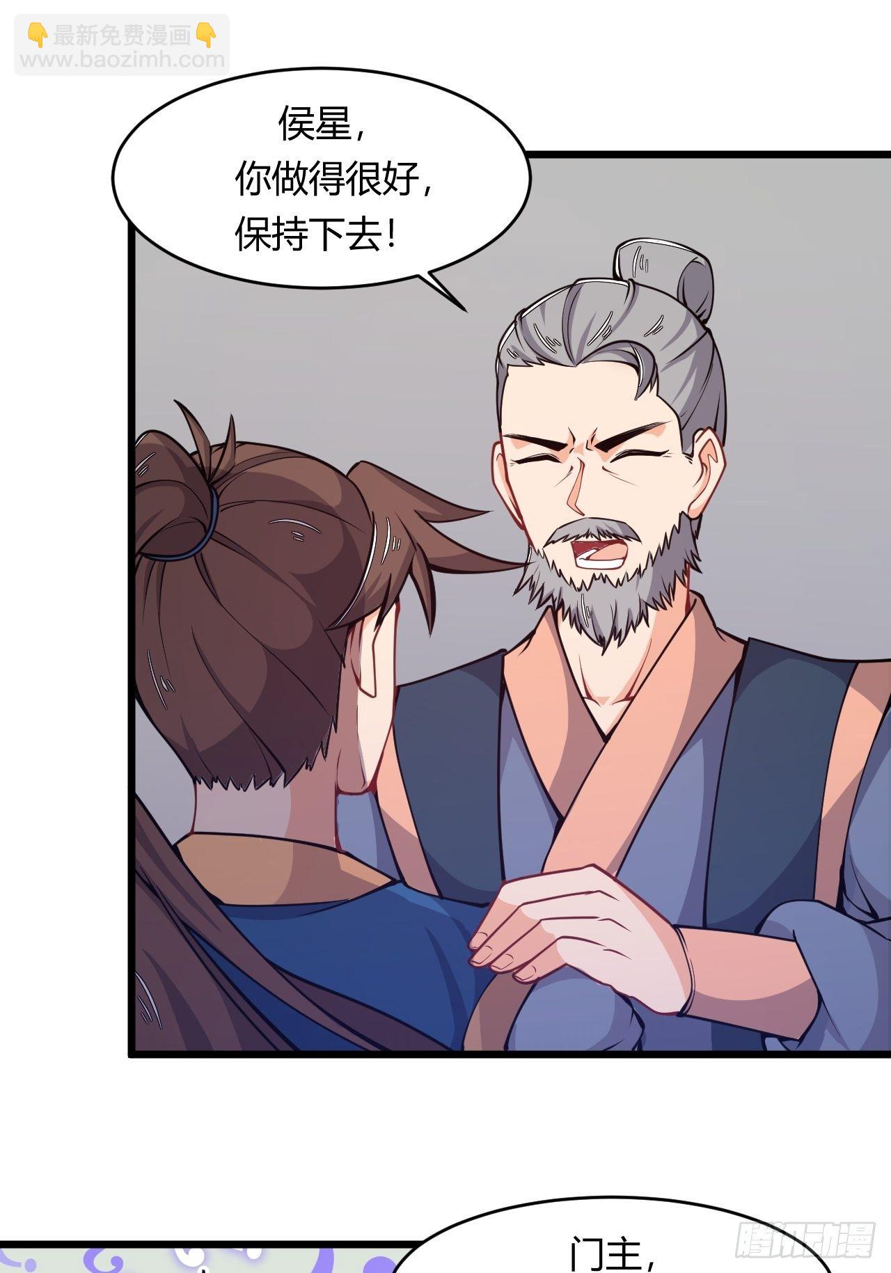 第62话 老谋深算-第64话