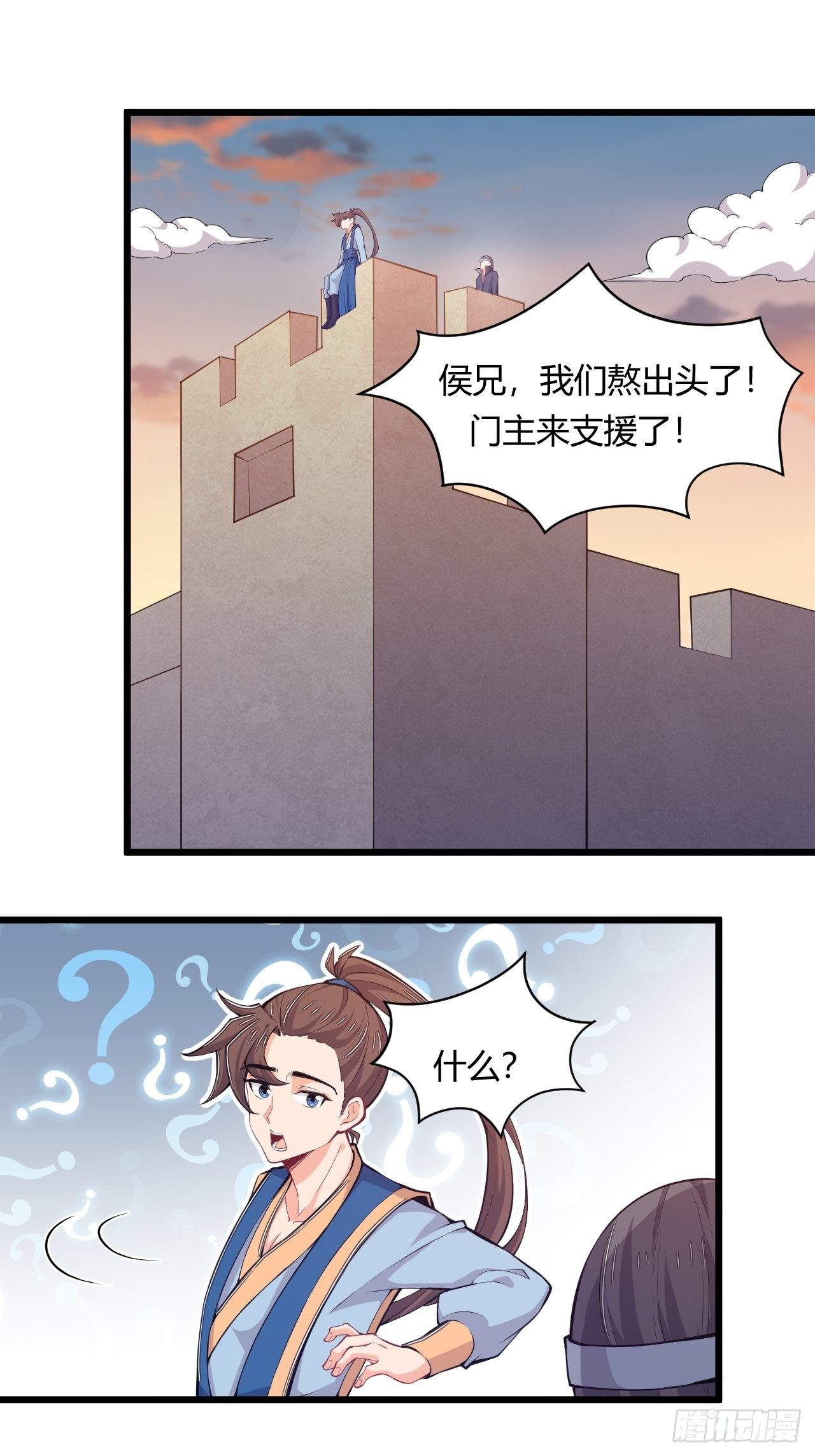 第62话 老谋深算-第64话