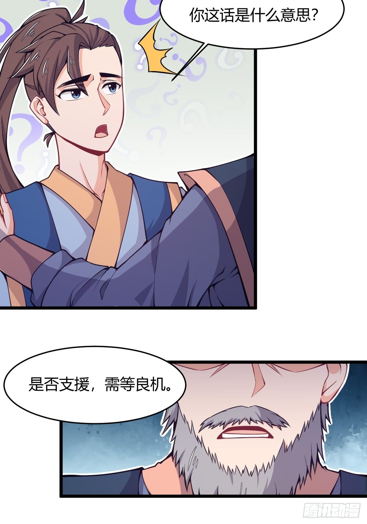 第62话 老谋深算-第64话