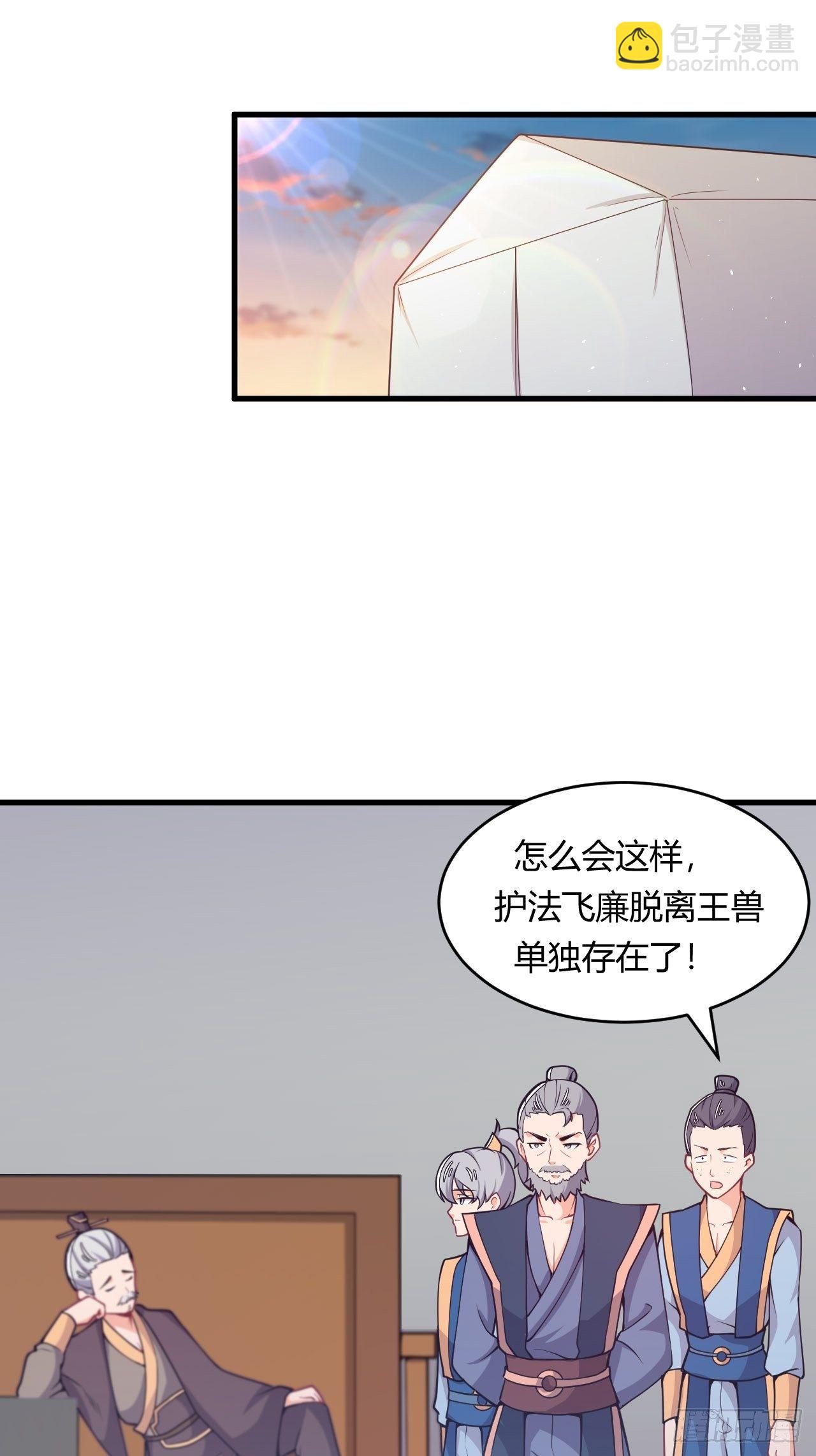 第62话 老谋深算-第64话