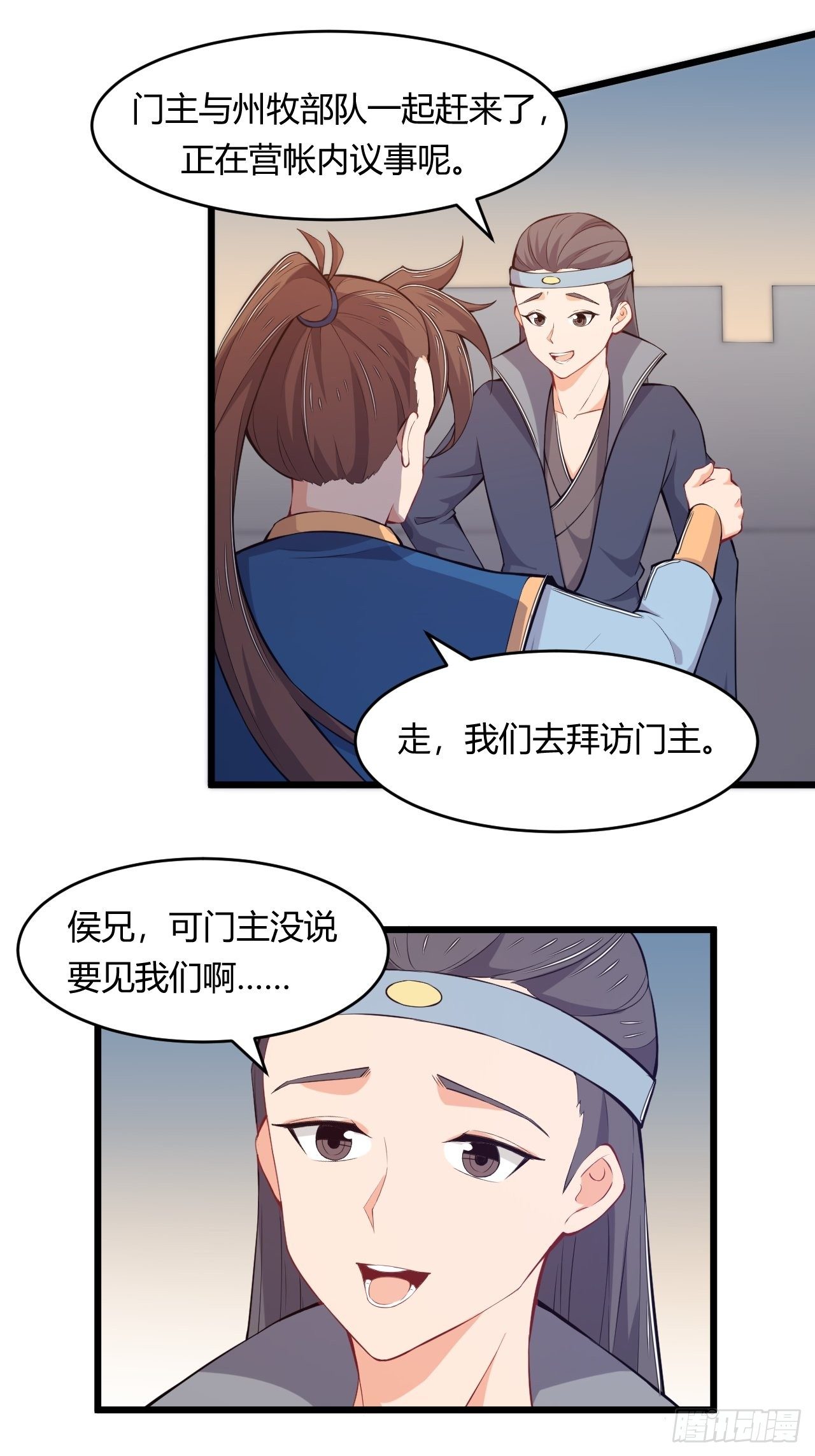 第62话 老谋深算-第64话