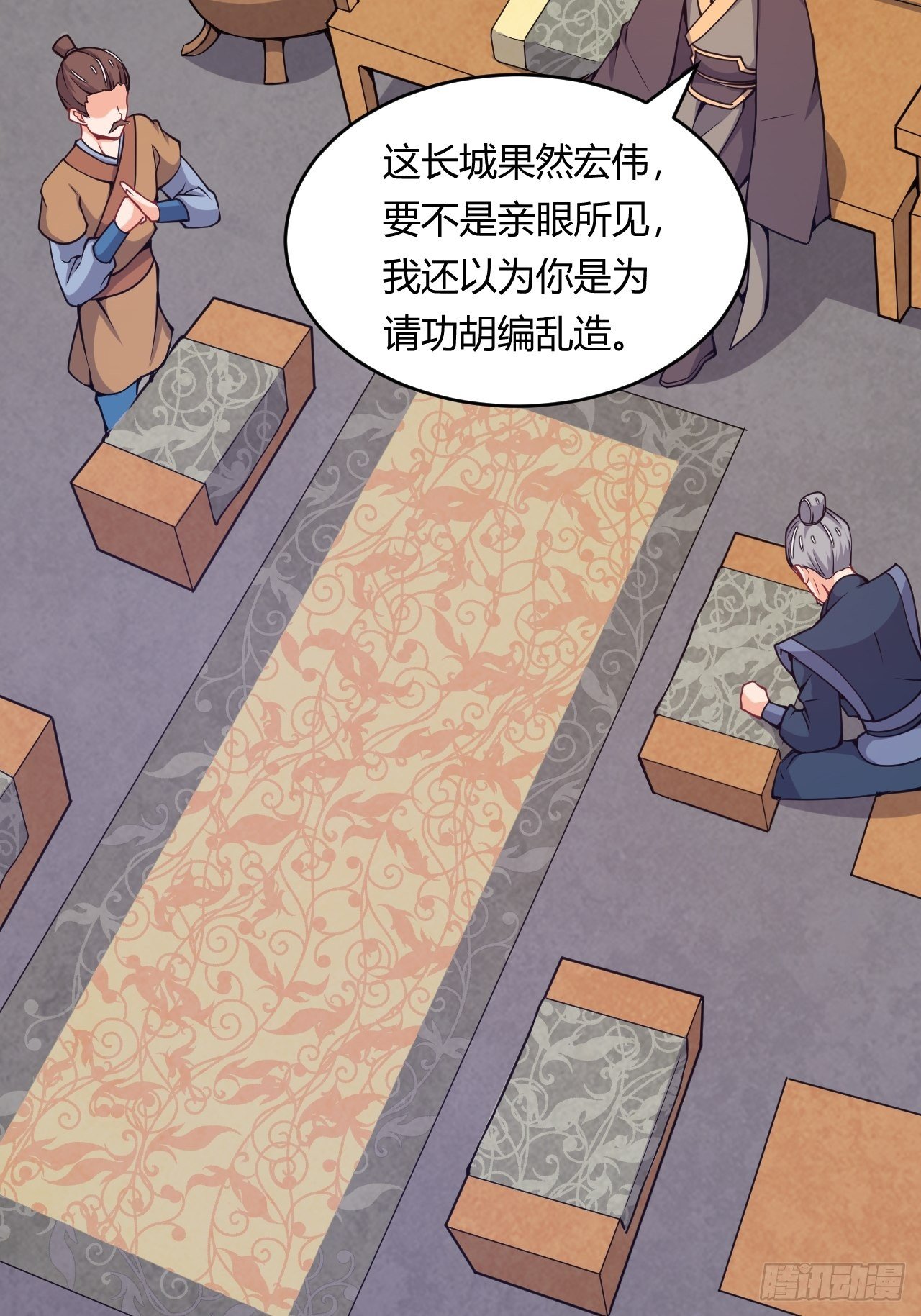 第62话 老谋深算-第64话